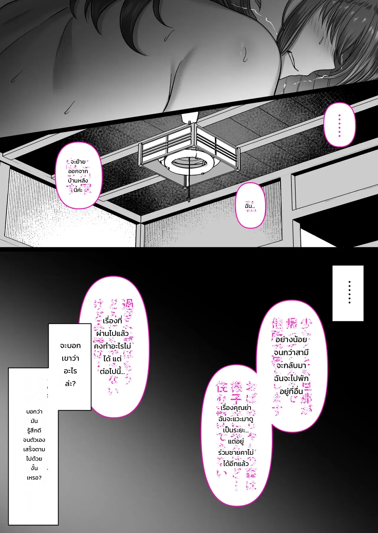 หน้า 54