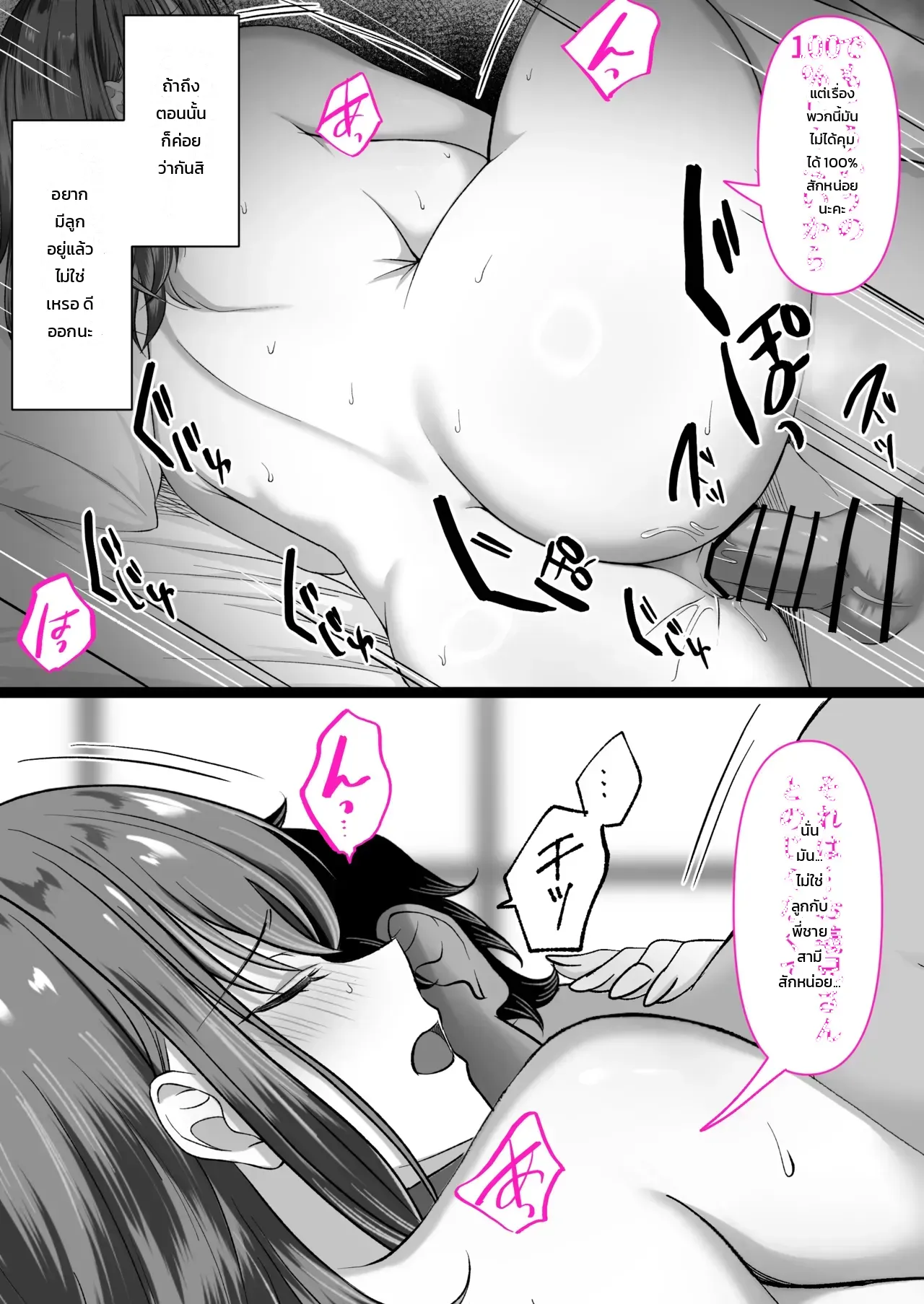 หน้า 60