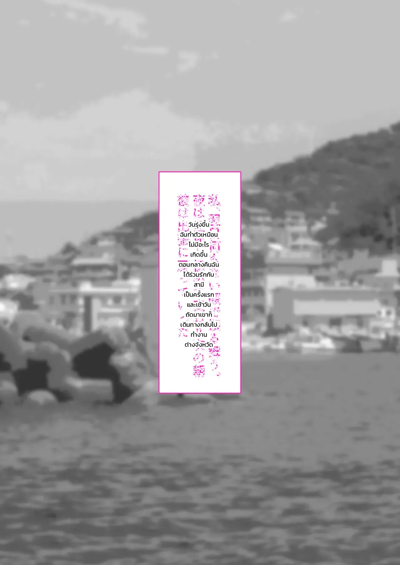 หน้า 72