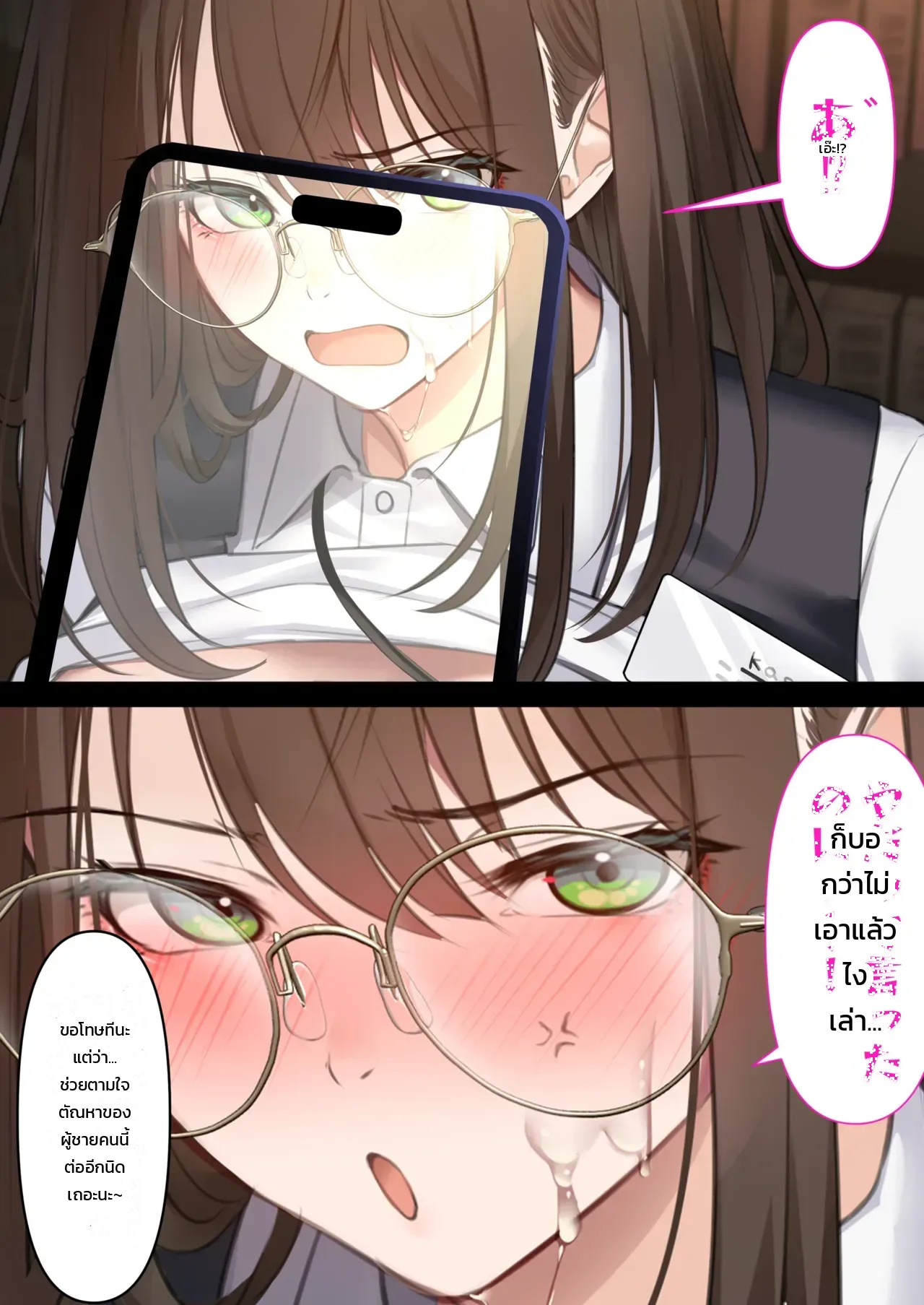 หน้า 100