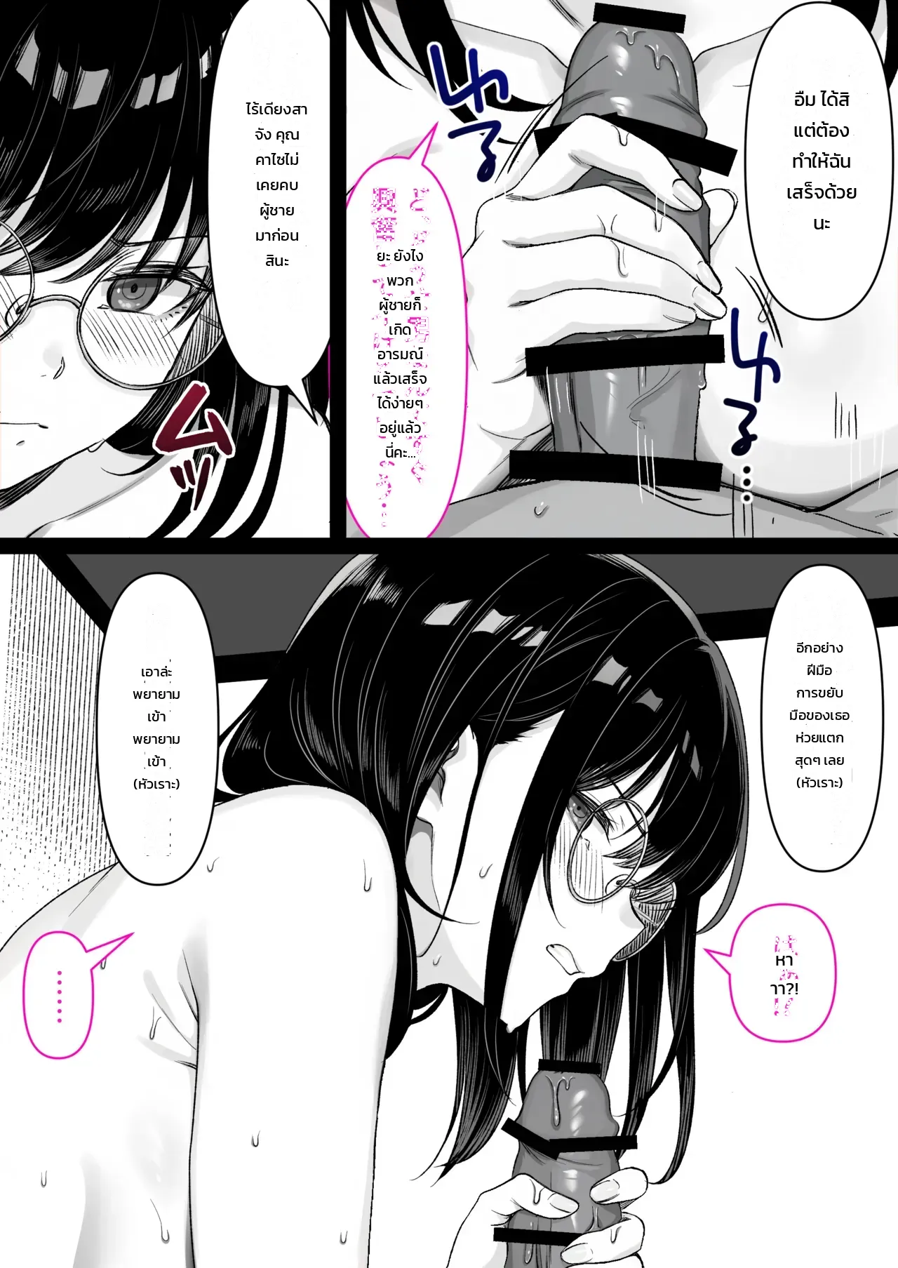 หน้า 18