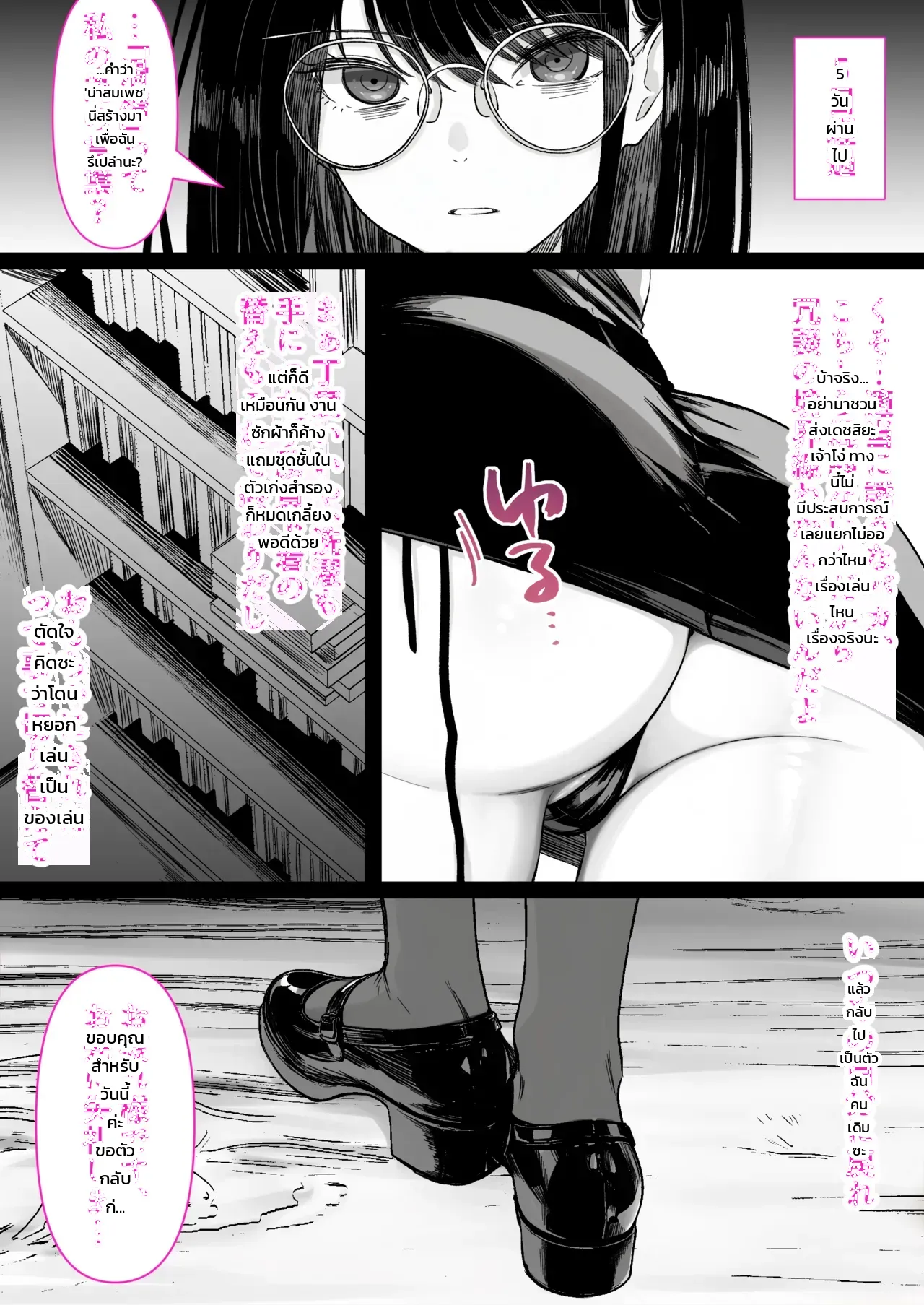 หน้า 34