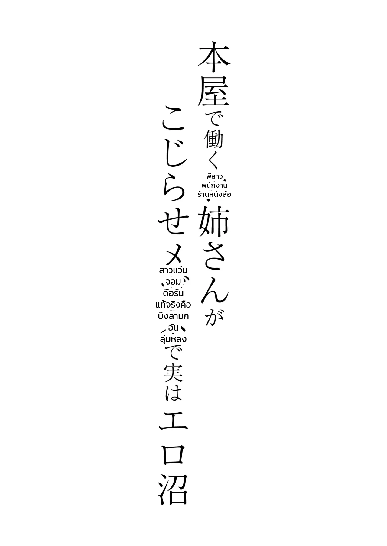 หน้า 91