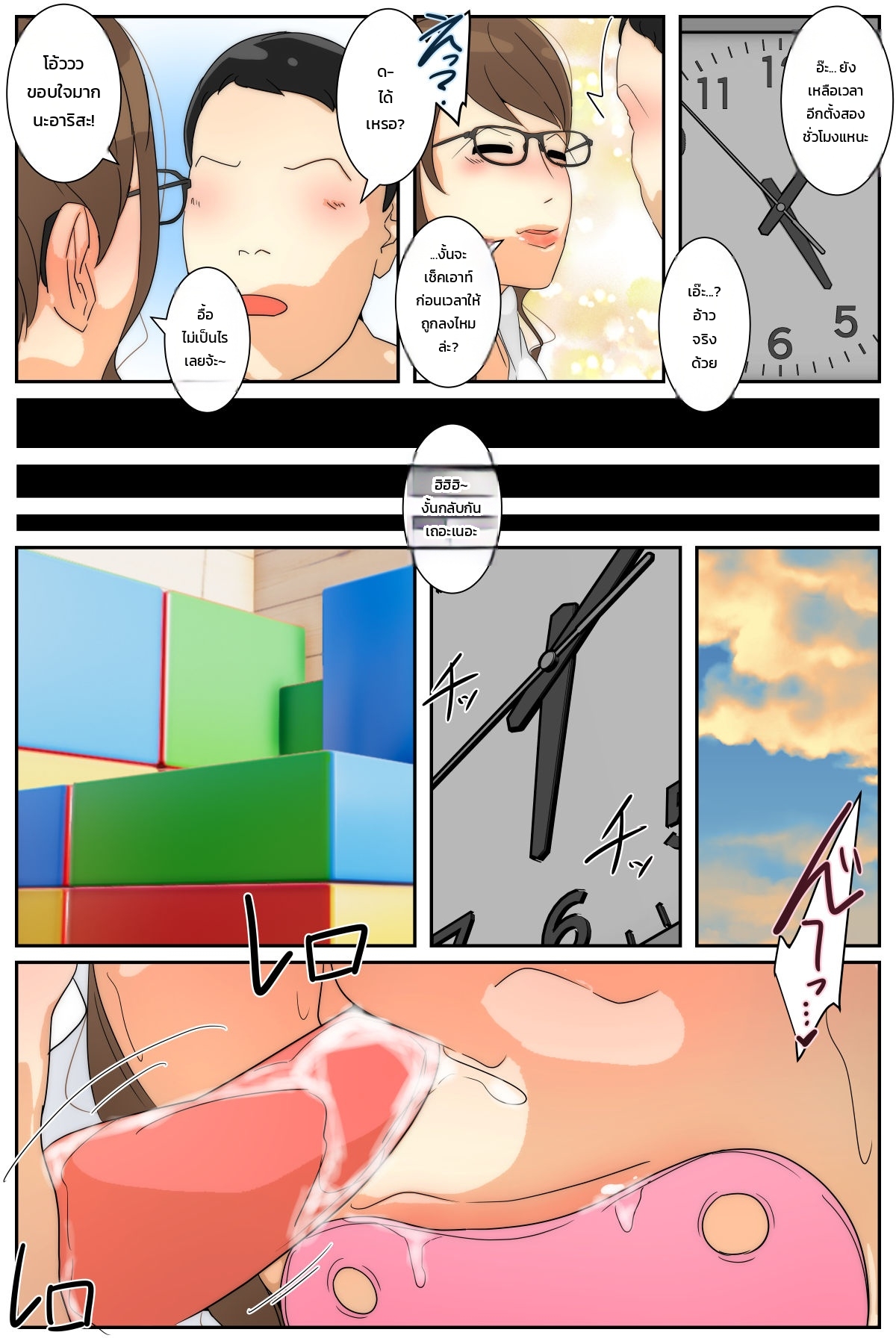 หน้า 72
