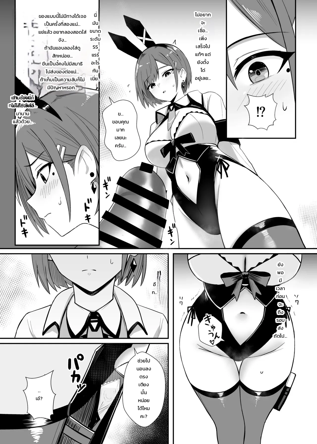 หน้า 15