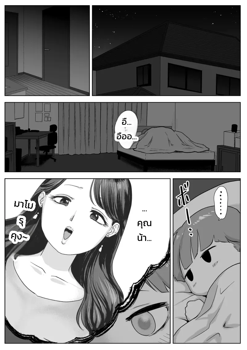 หน้า 29