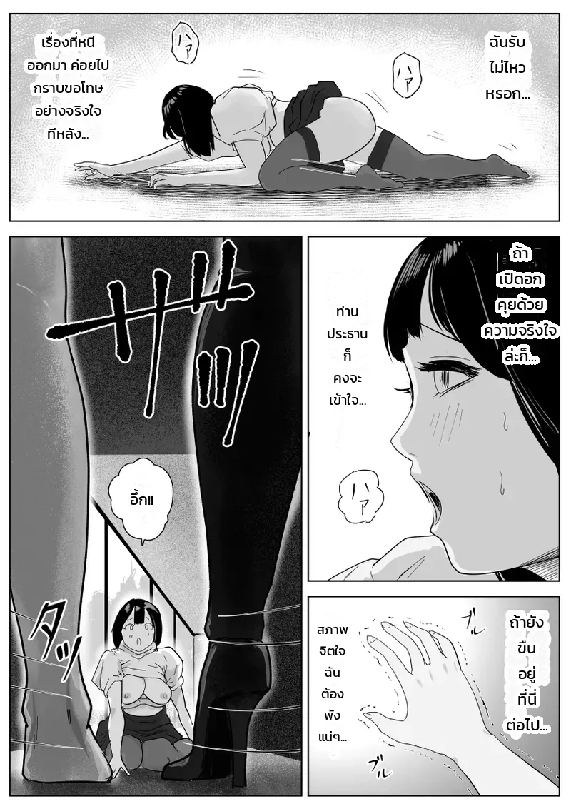 หน้า 18