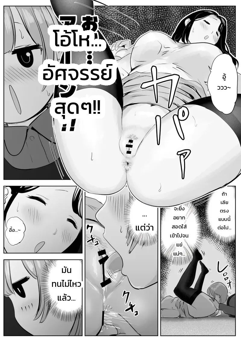 หน้า 34