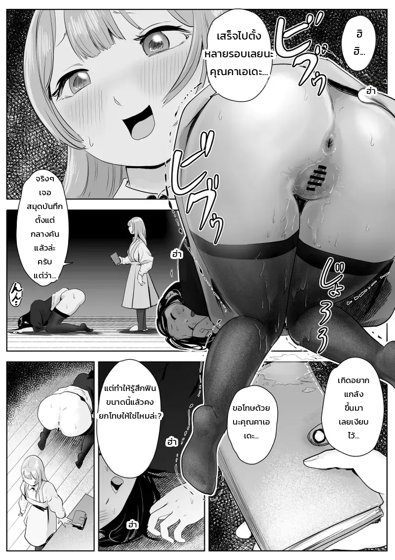 หน้า 48
