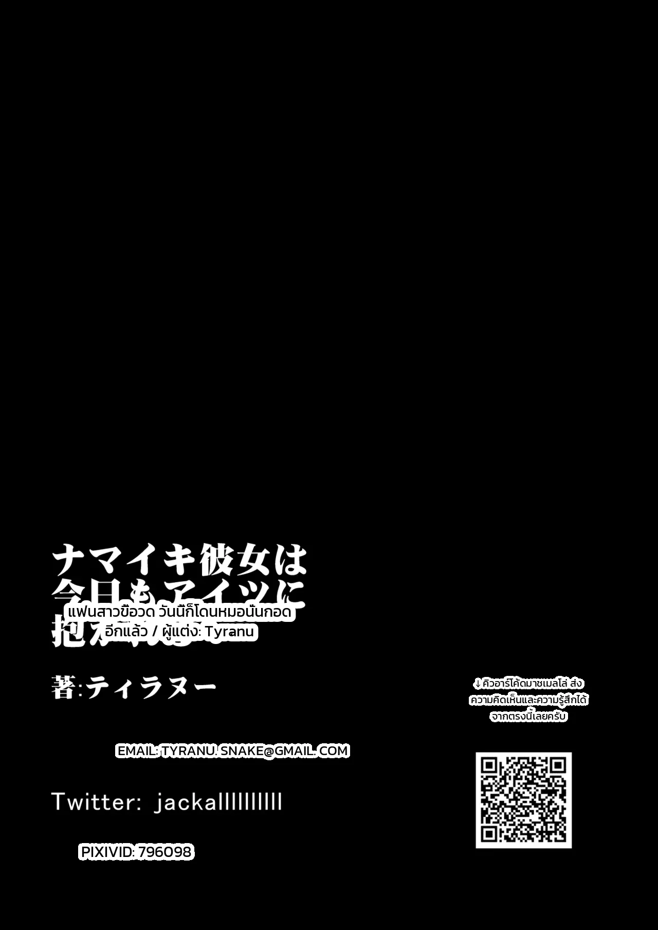 หน้า 78