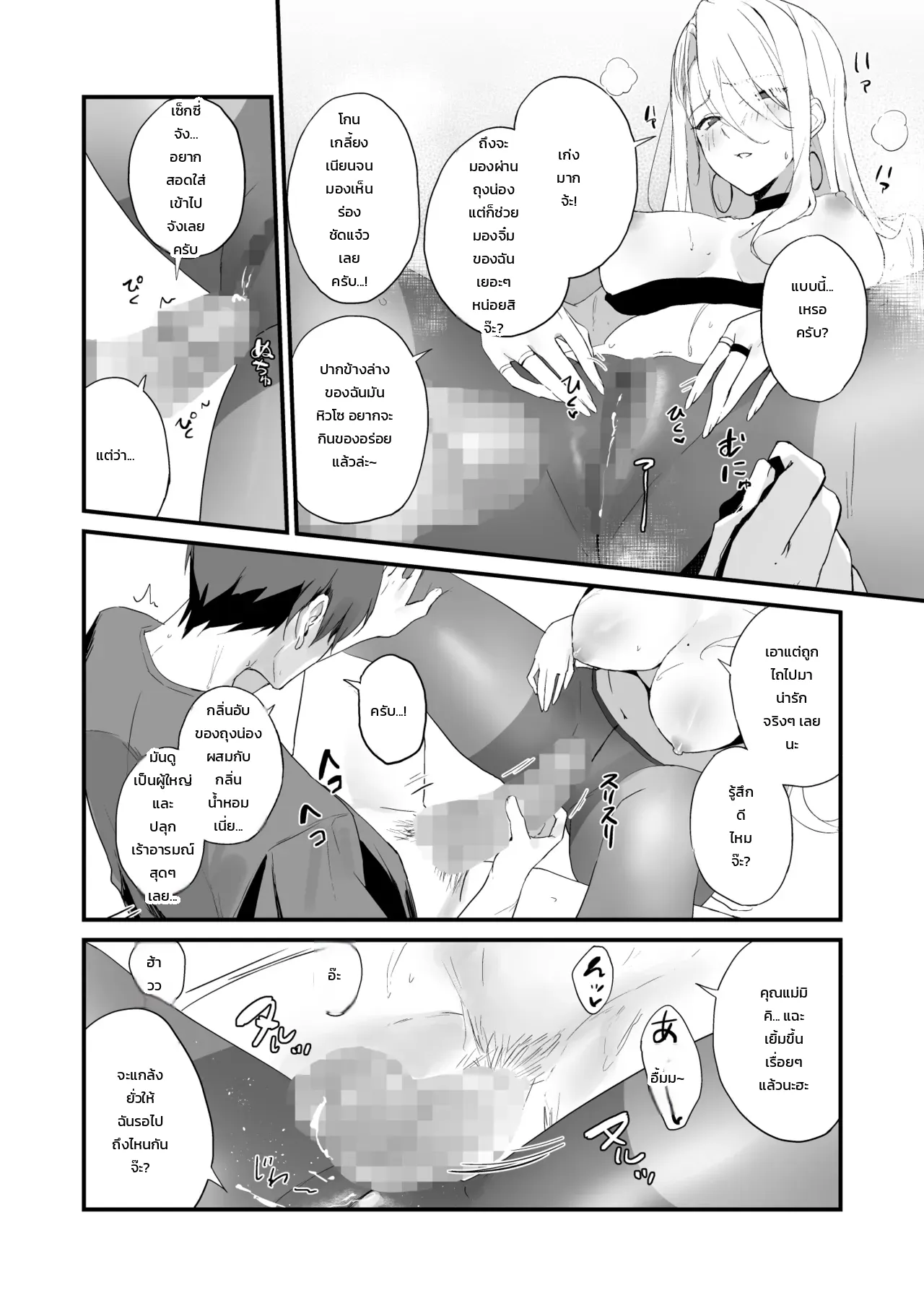 หน้า 15
