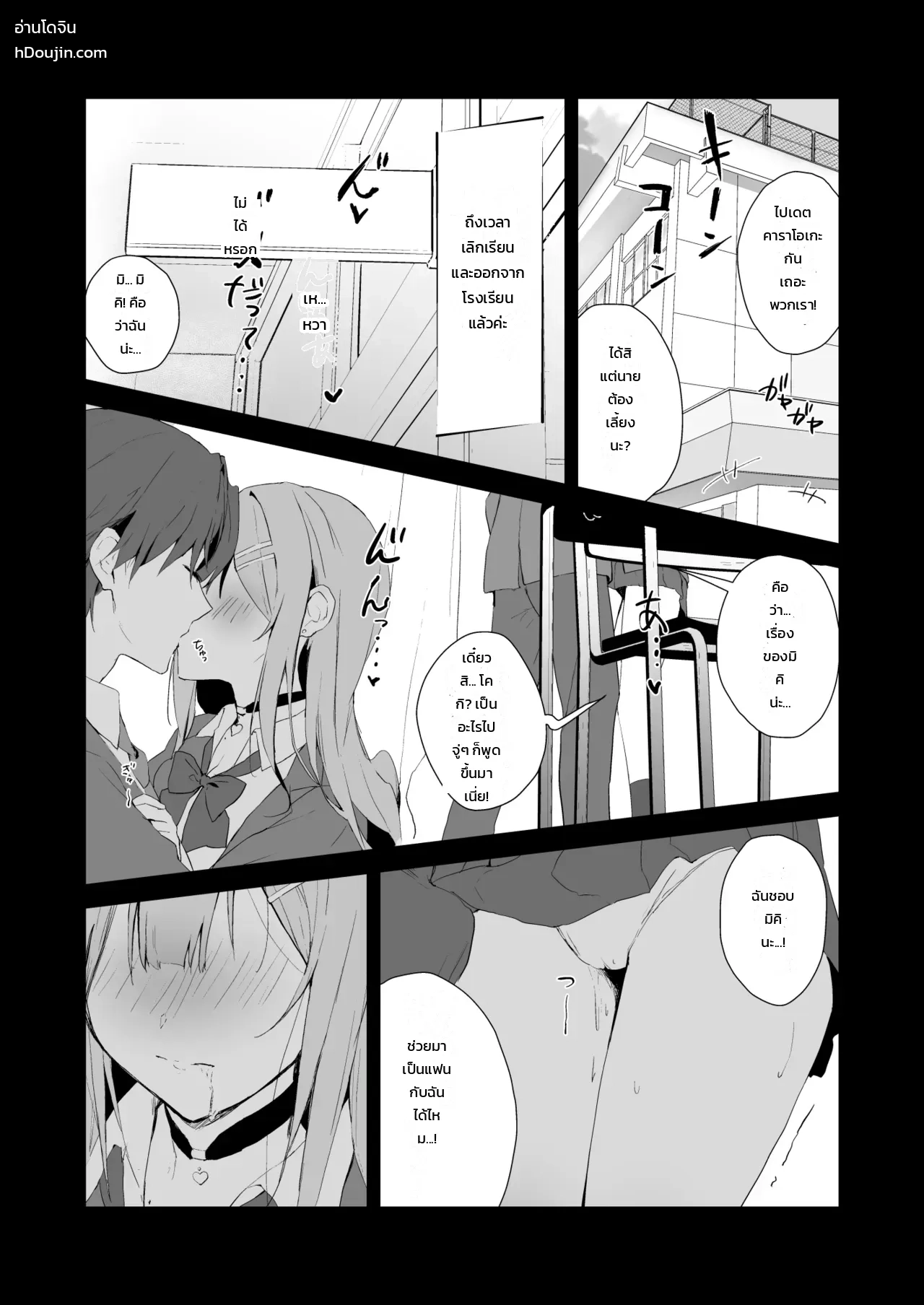 หน้า 2