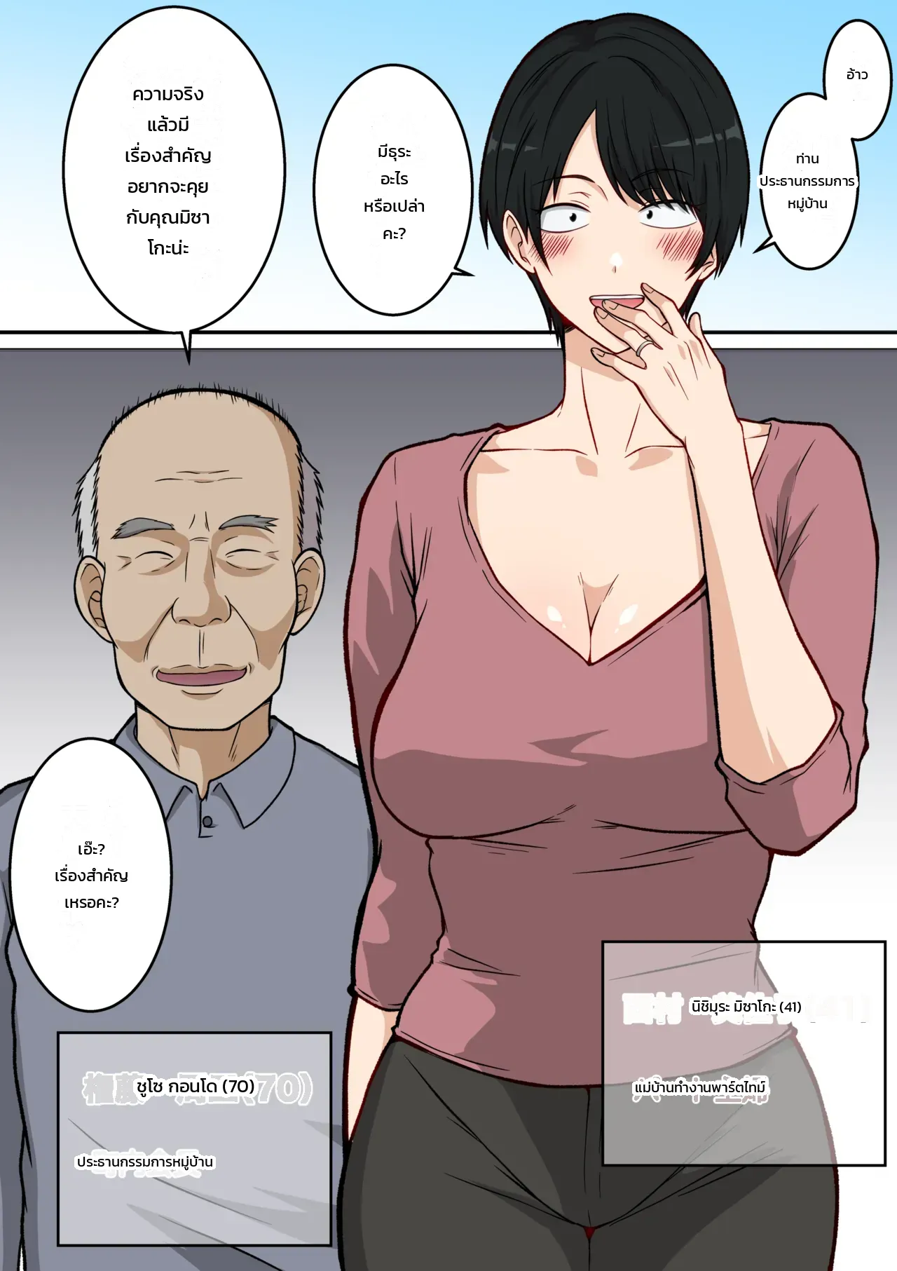 หน้า 42