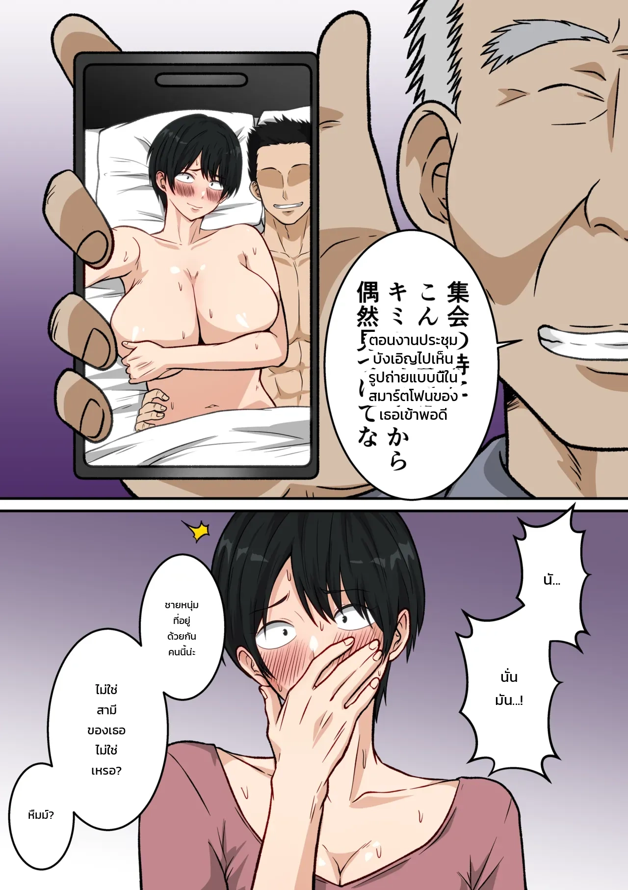 หน้า 44