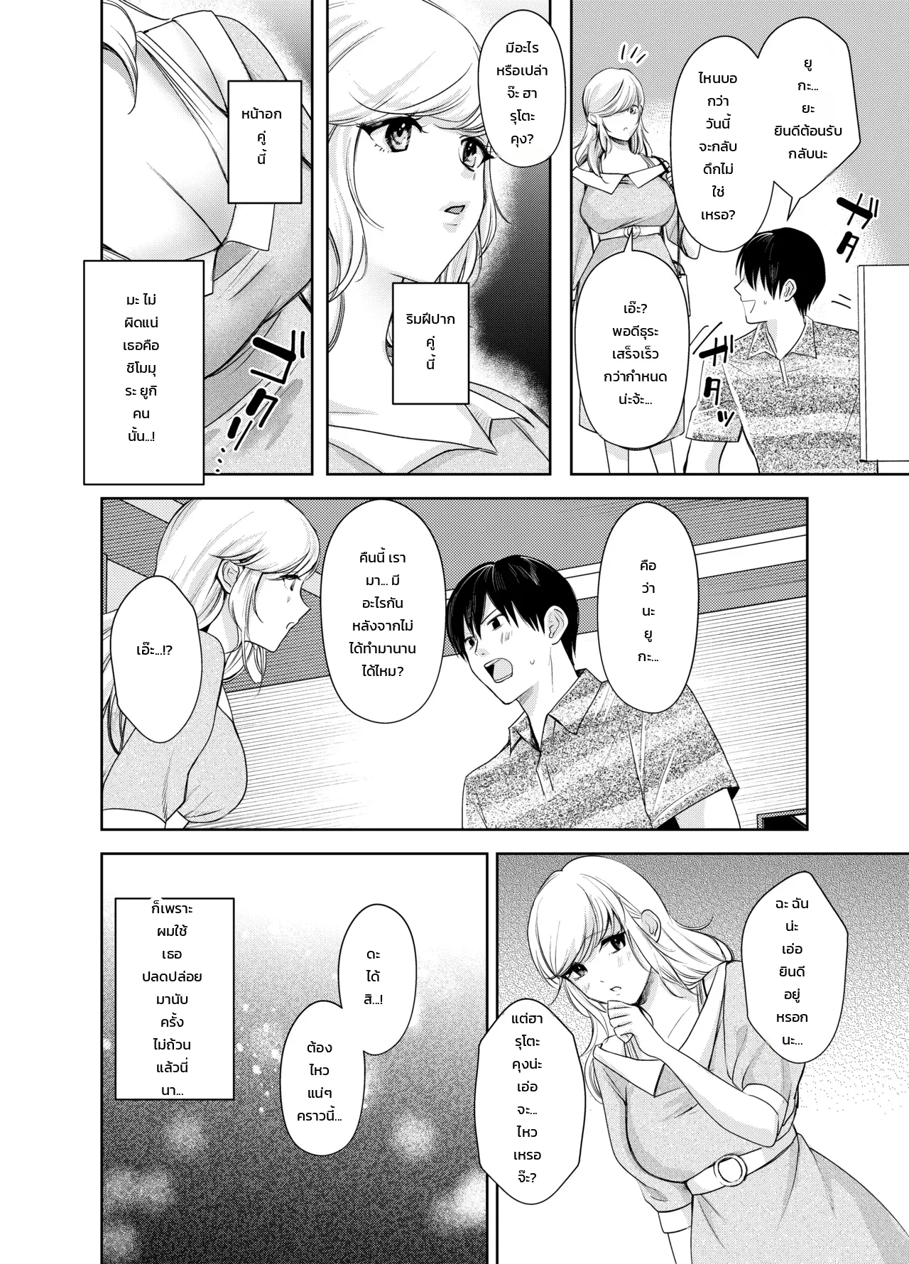 หน้า 22
