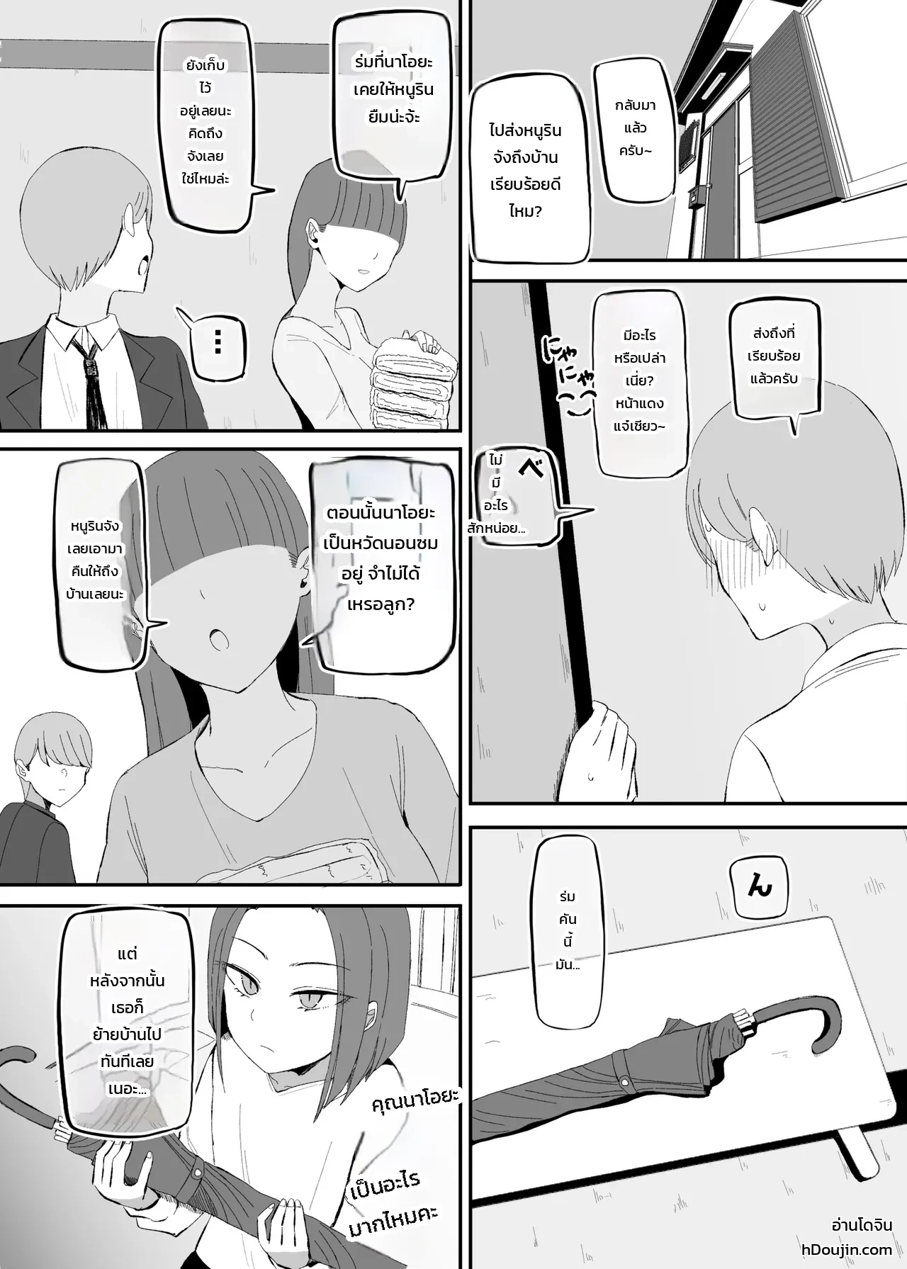 หน้า 20