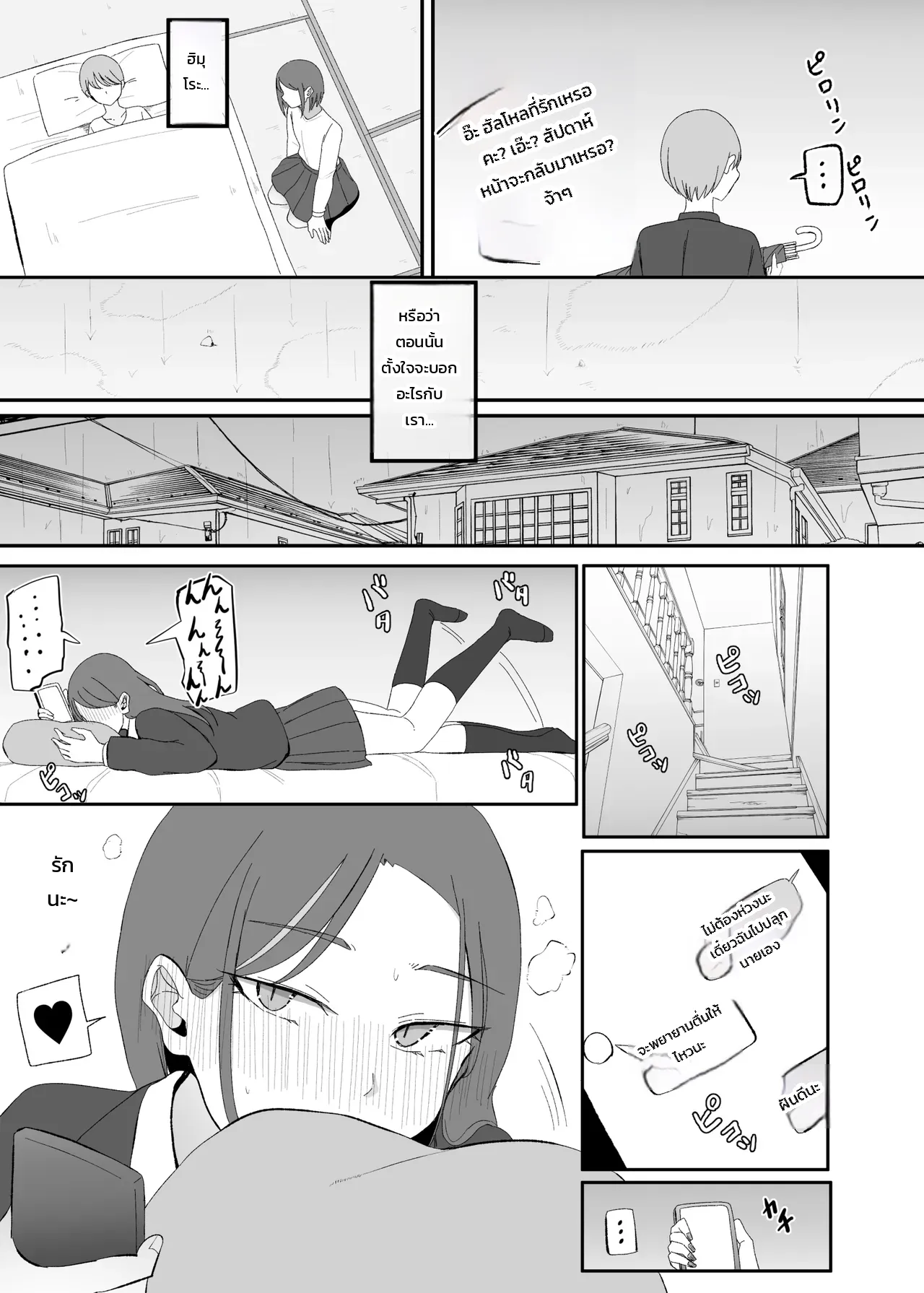 หน้า 21