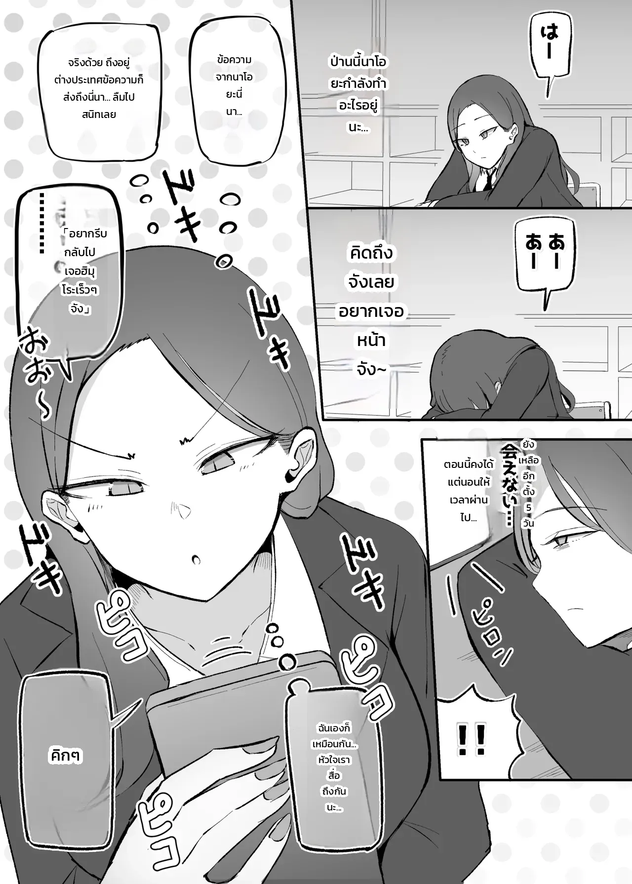 หน้า 33
