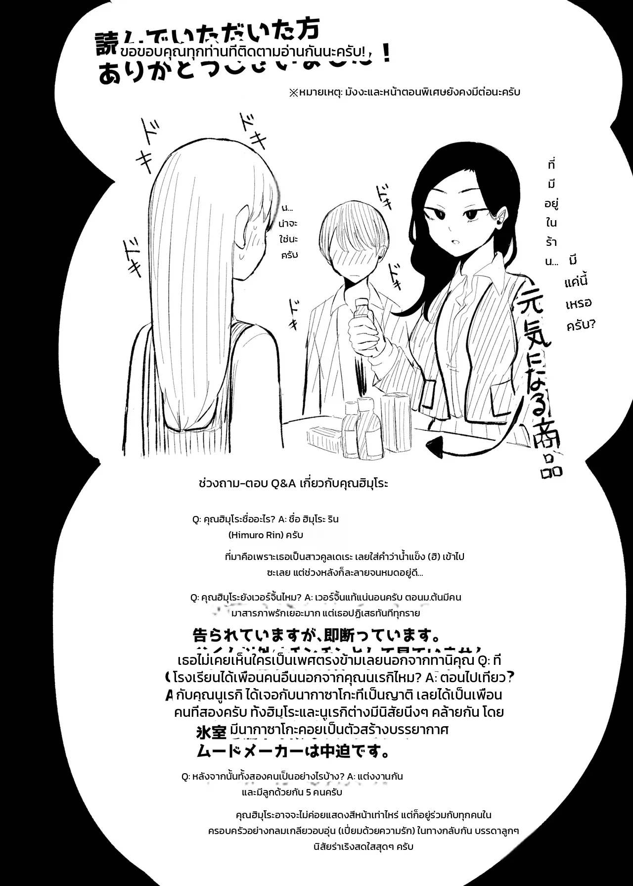 หน้า 58