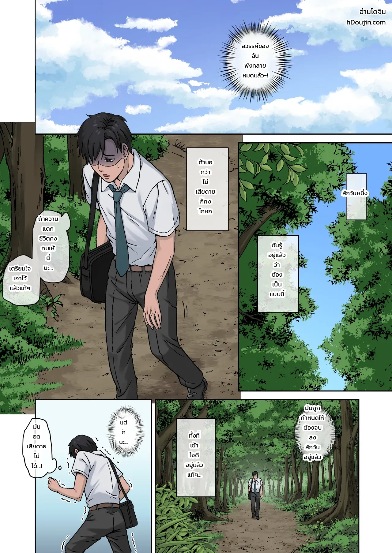 หน้า 10