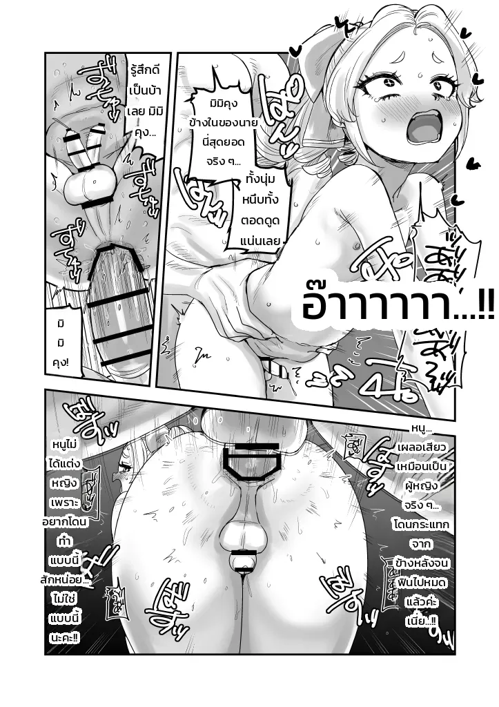 หน้า 23