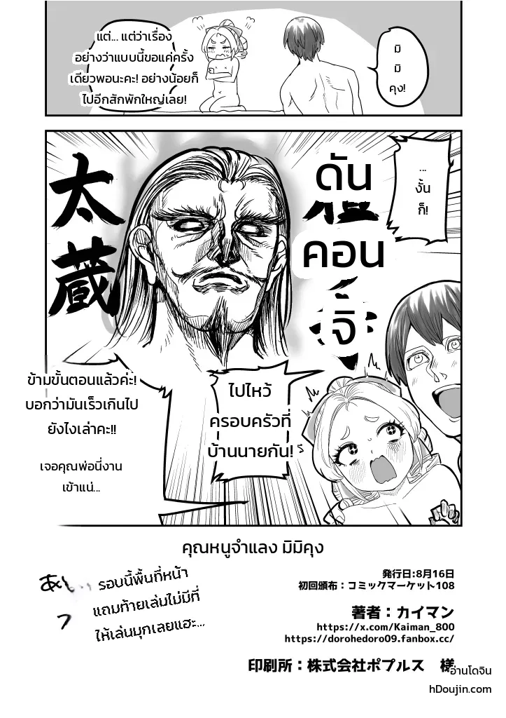 หน้า 31