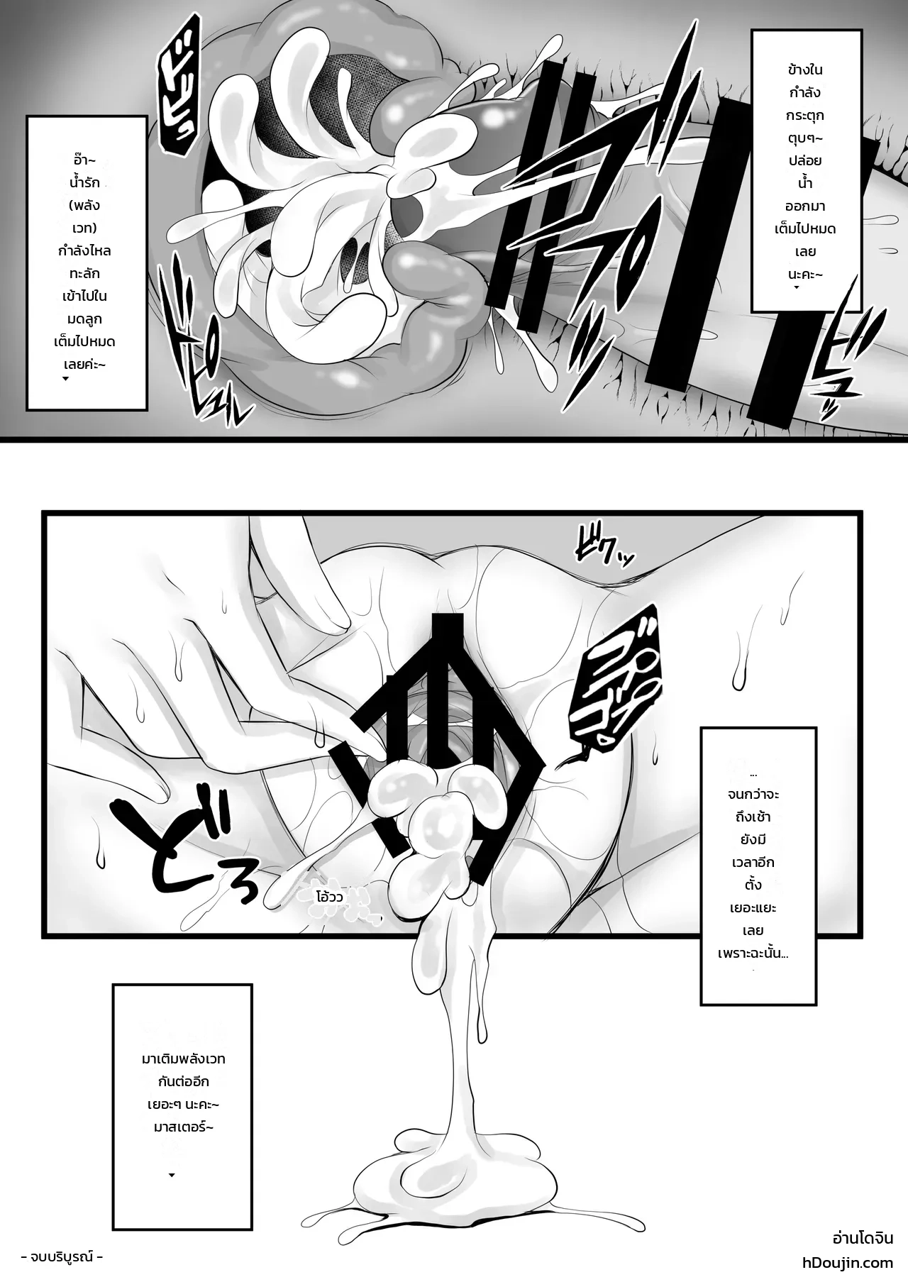 หน้า 114