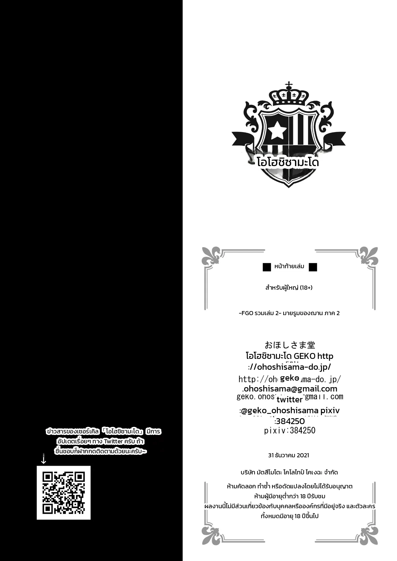 หน้า 117