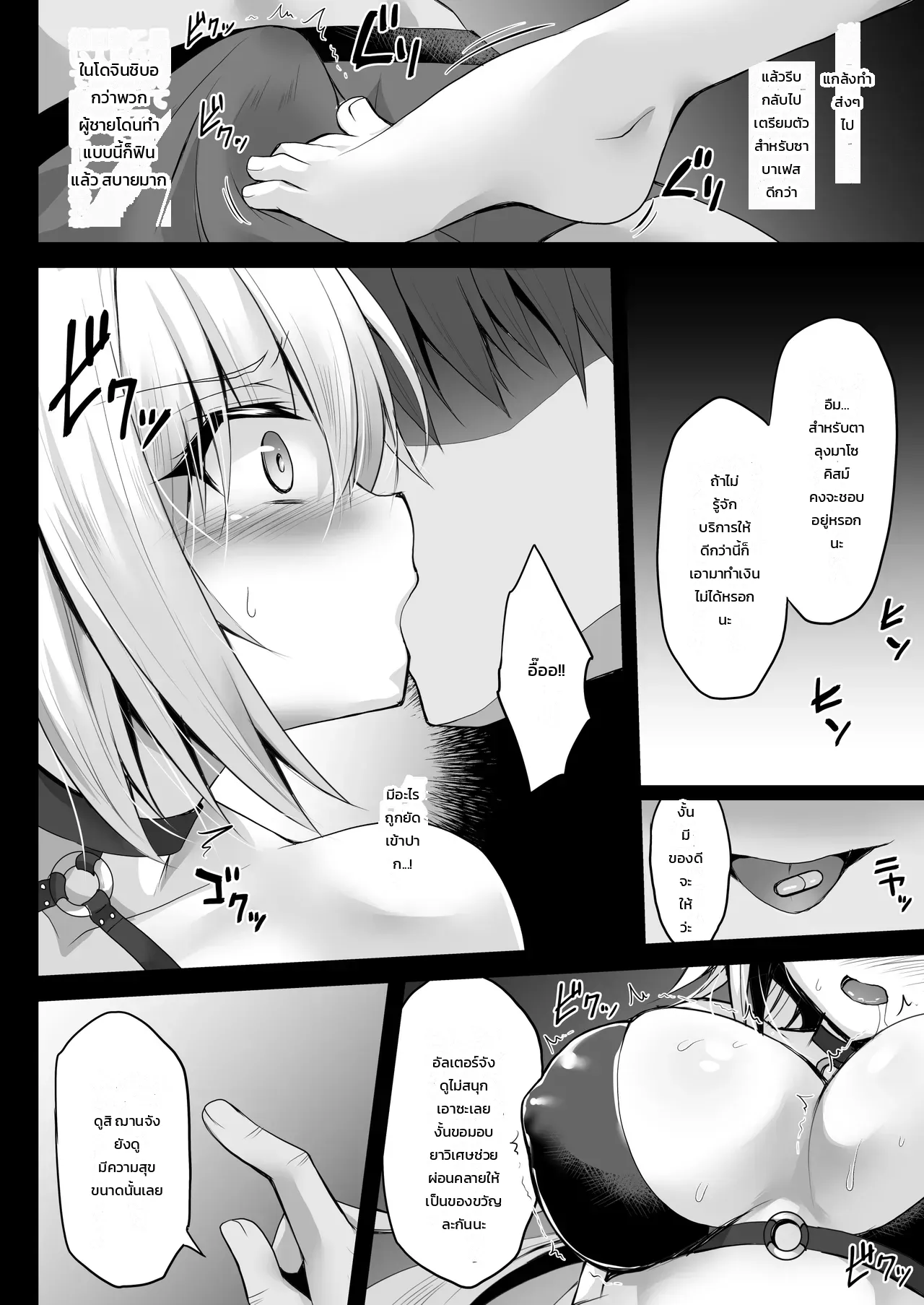 หน้า 63
