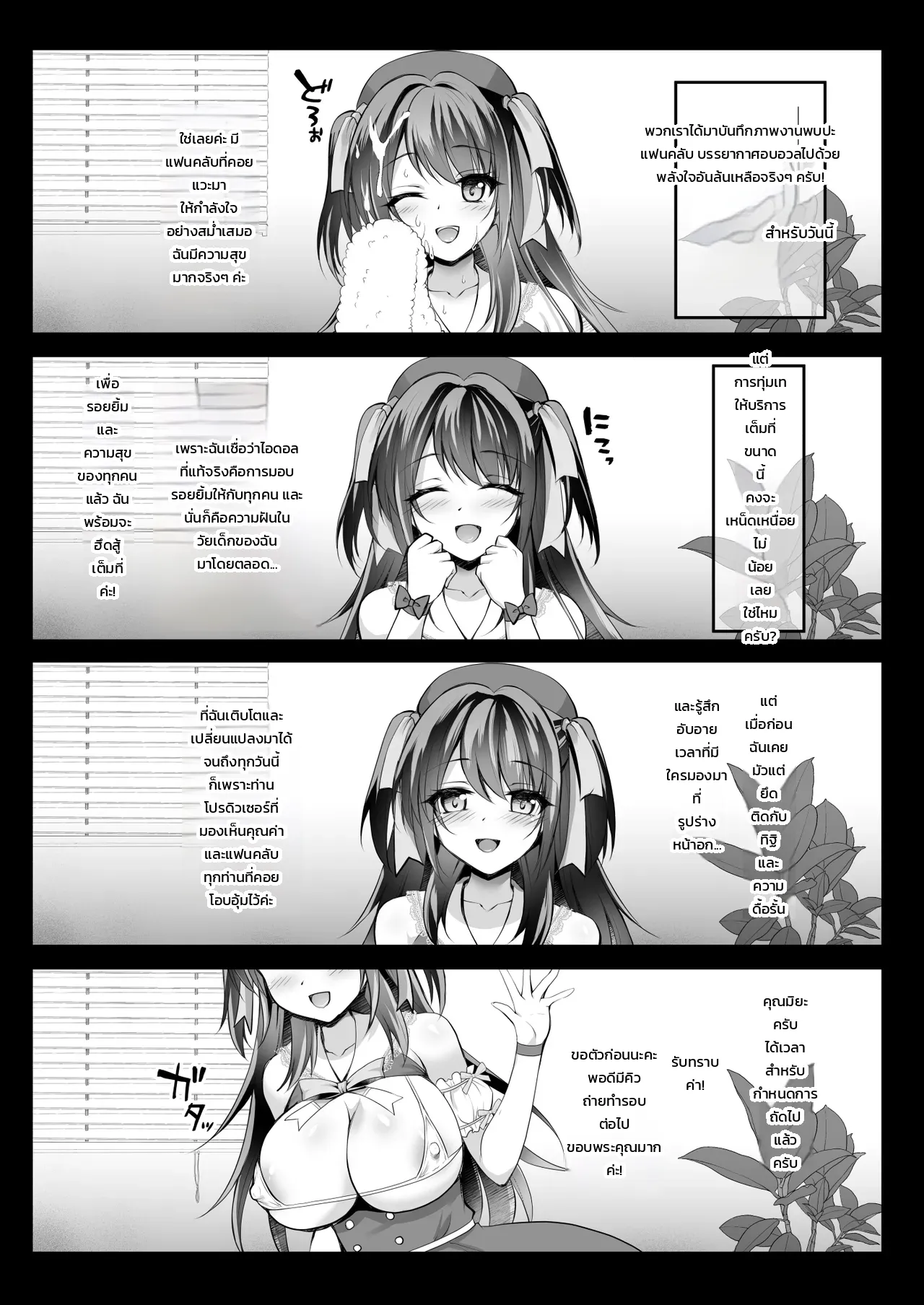 หน้า 47