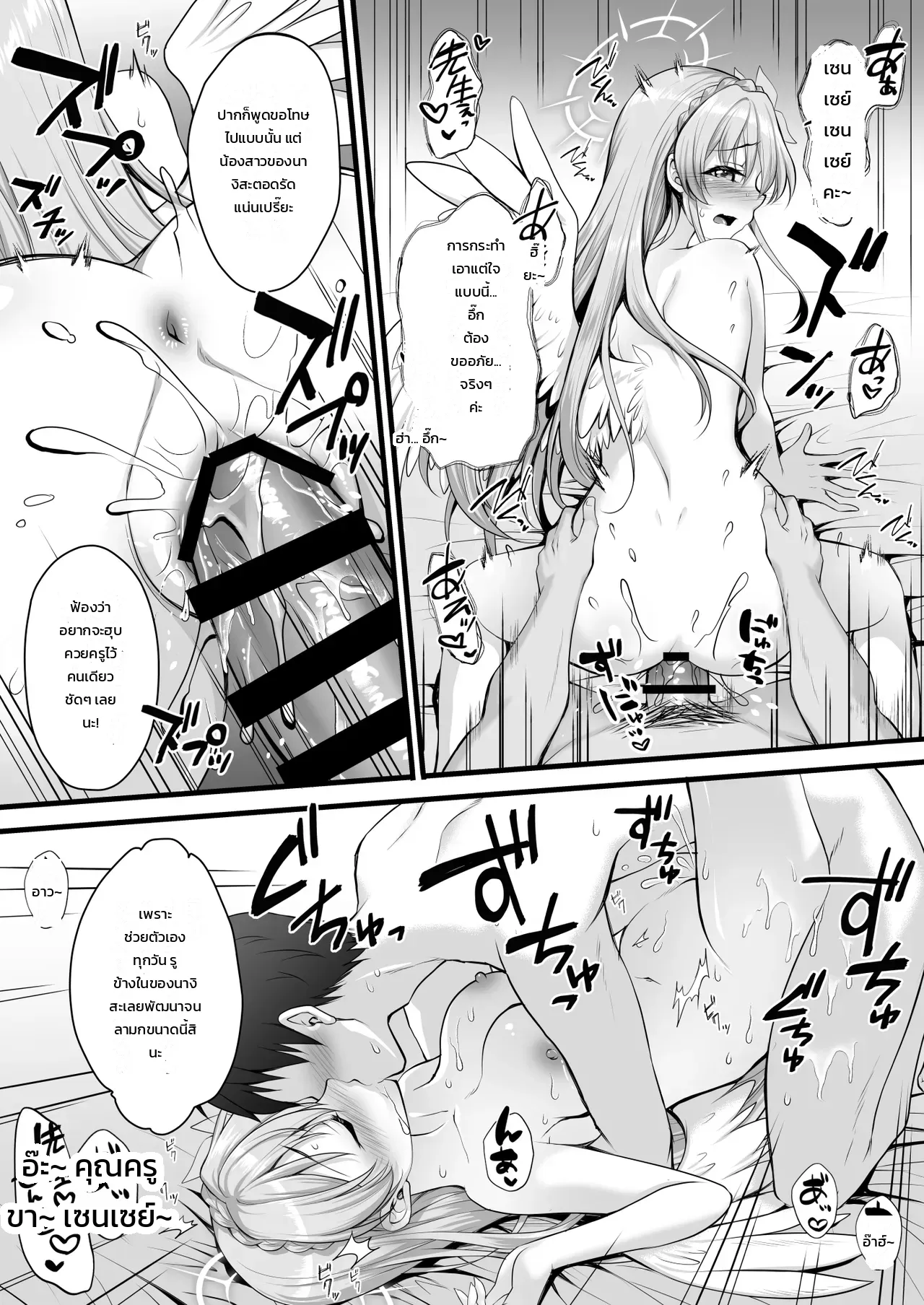 หน้า 12
