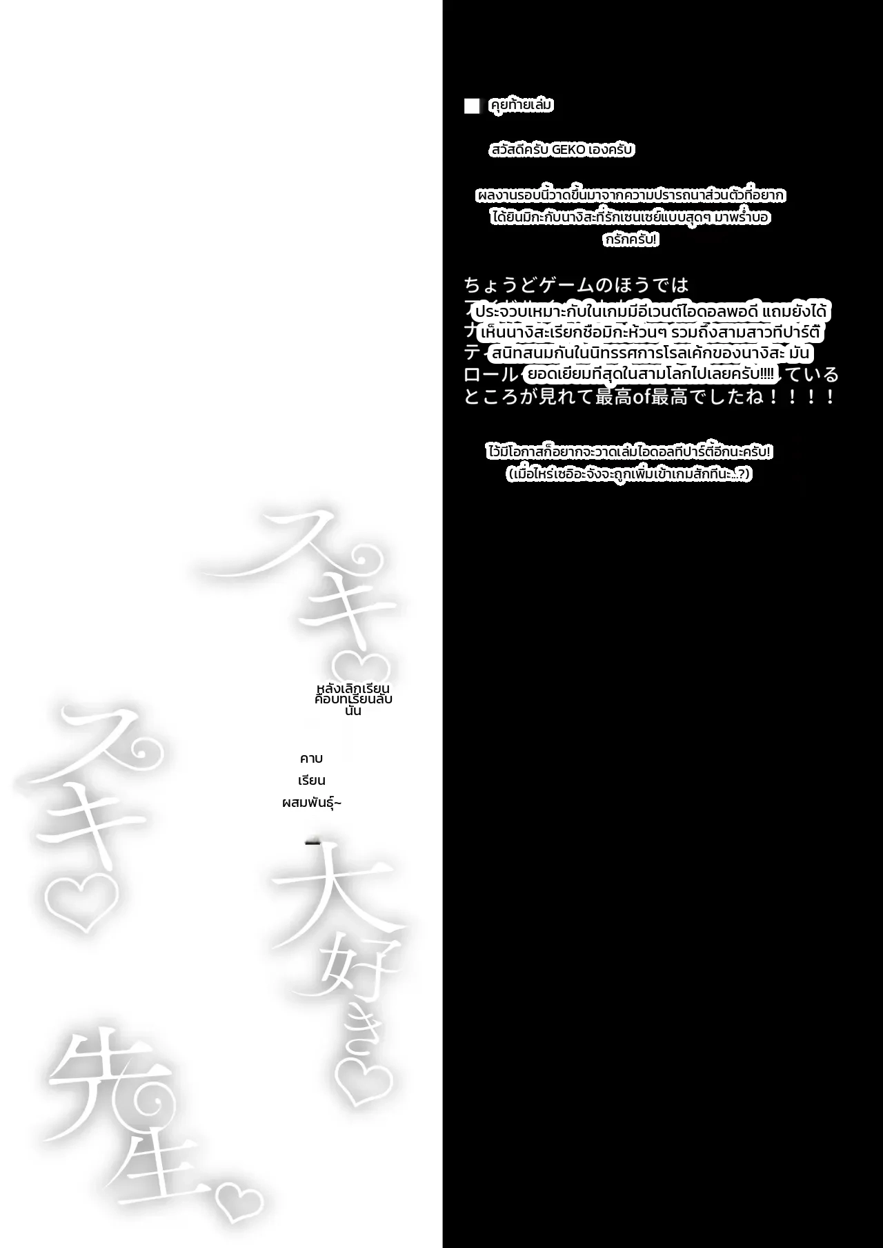หน้า 19
