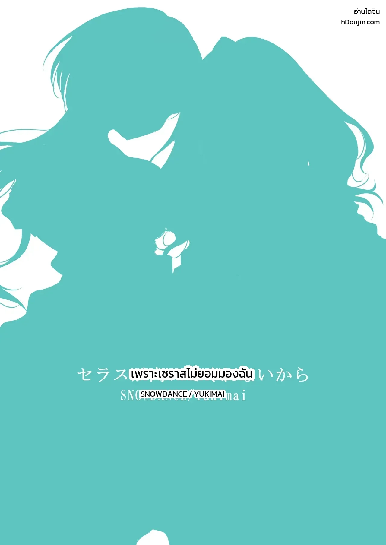 หน้า 22