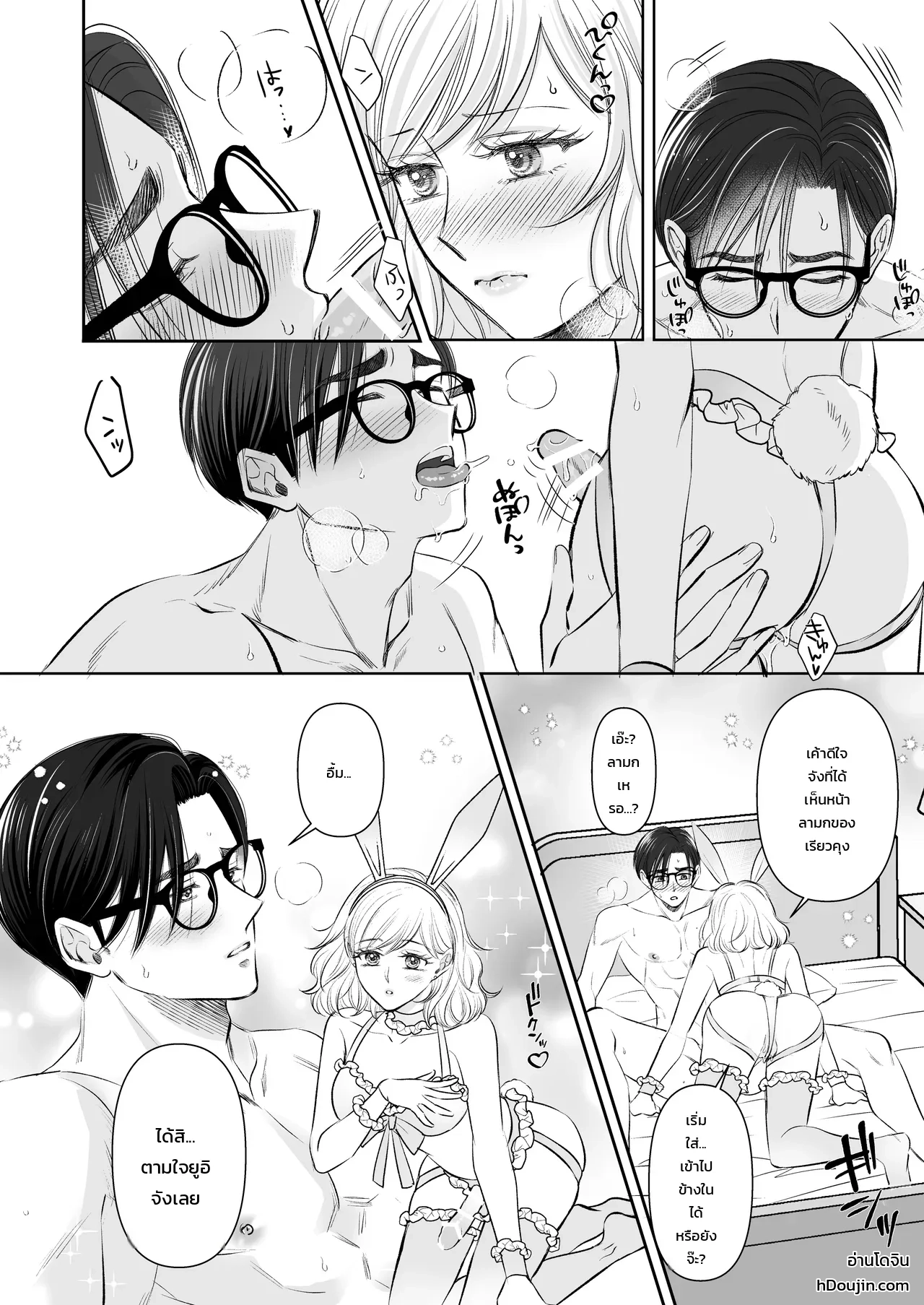 หน้า 12