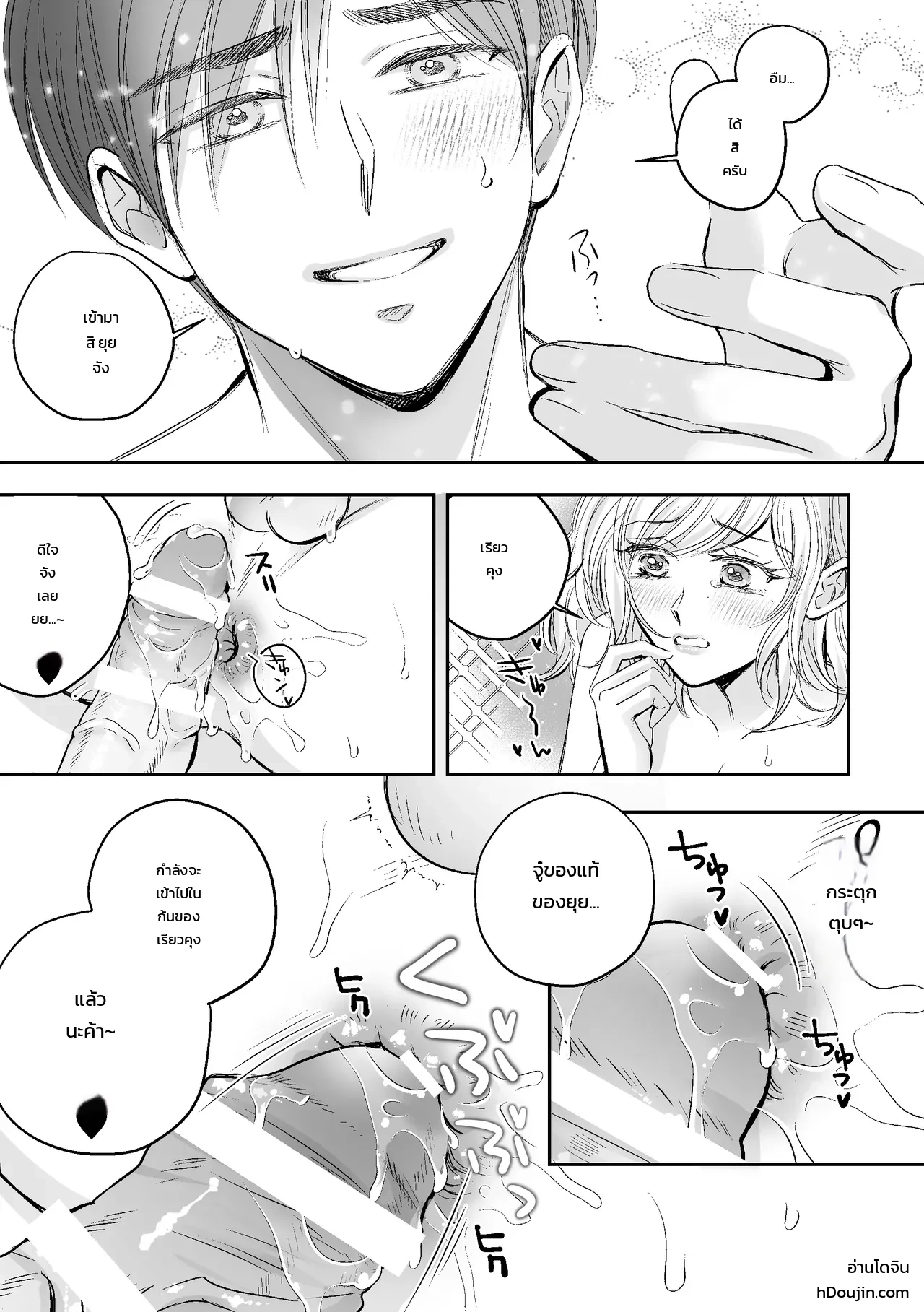 หน้า 10