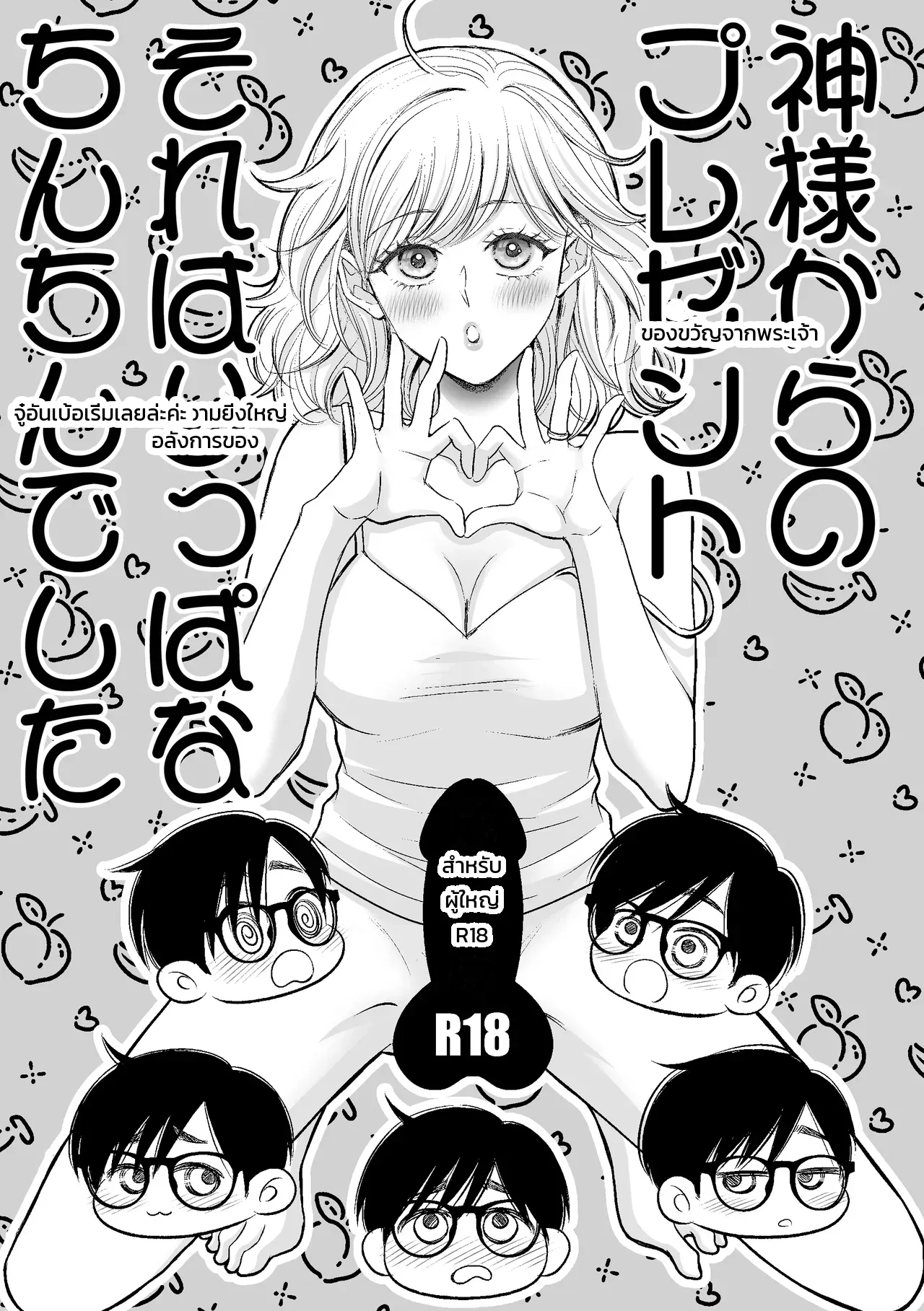 หน้า 4