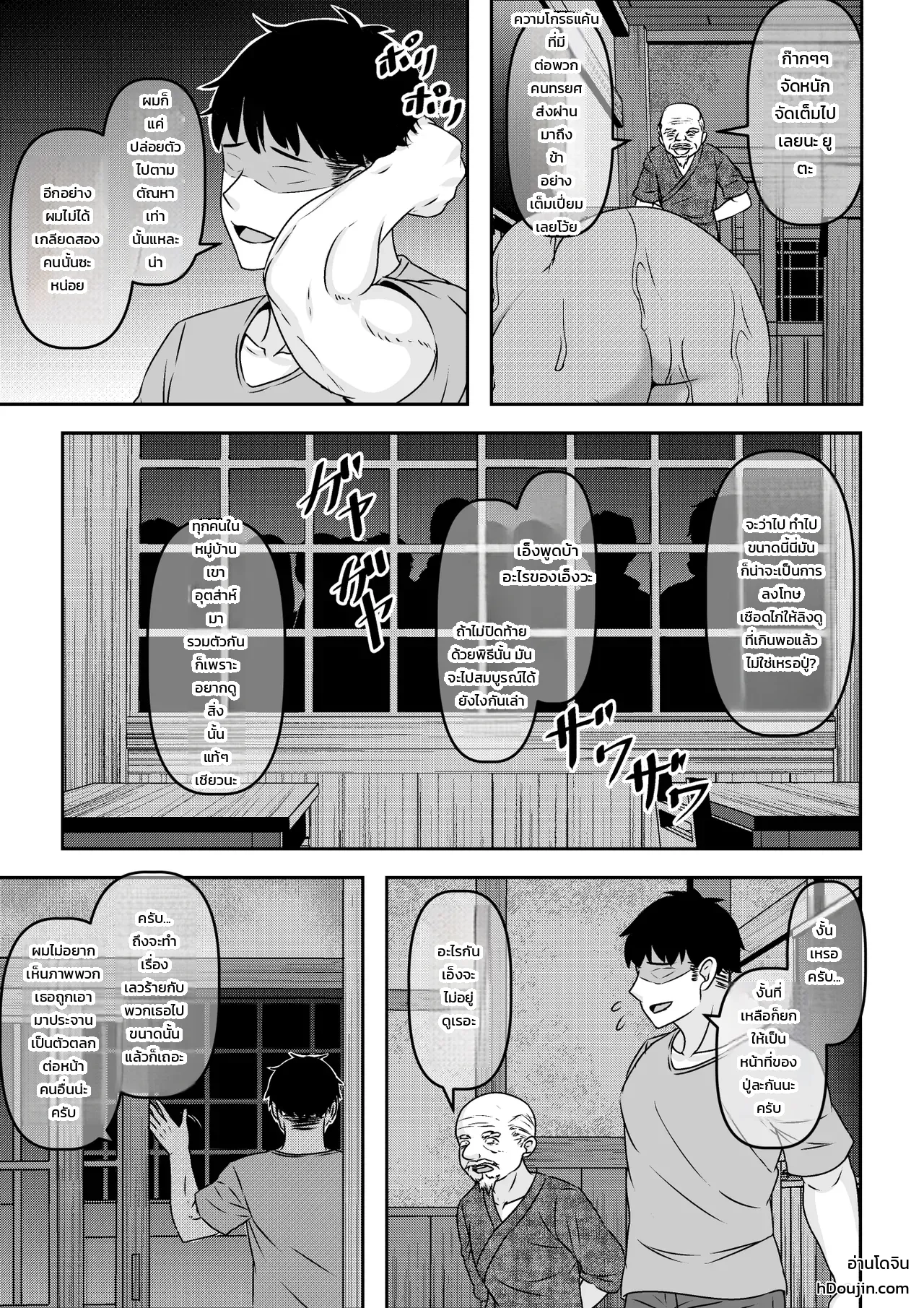 หน้า 41