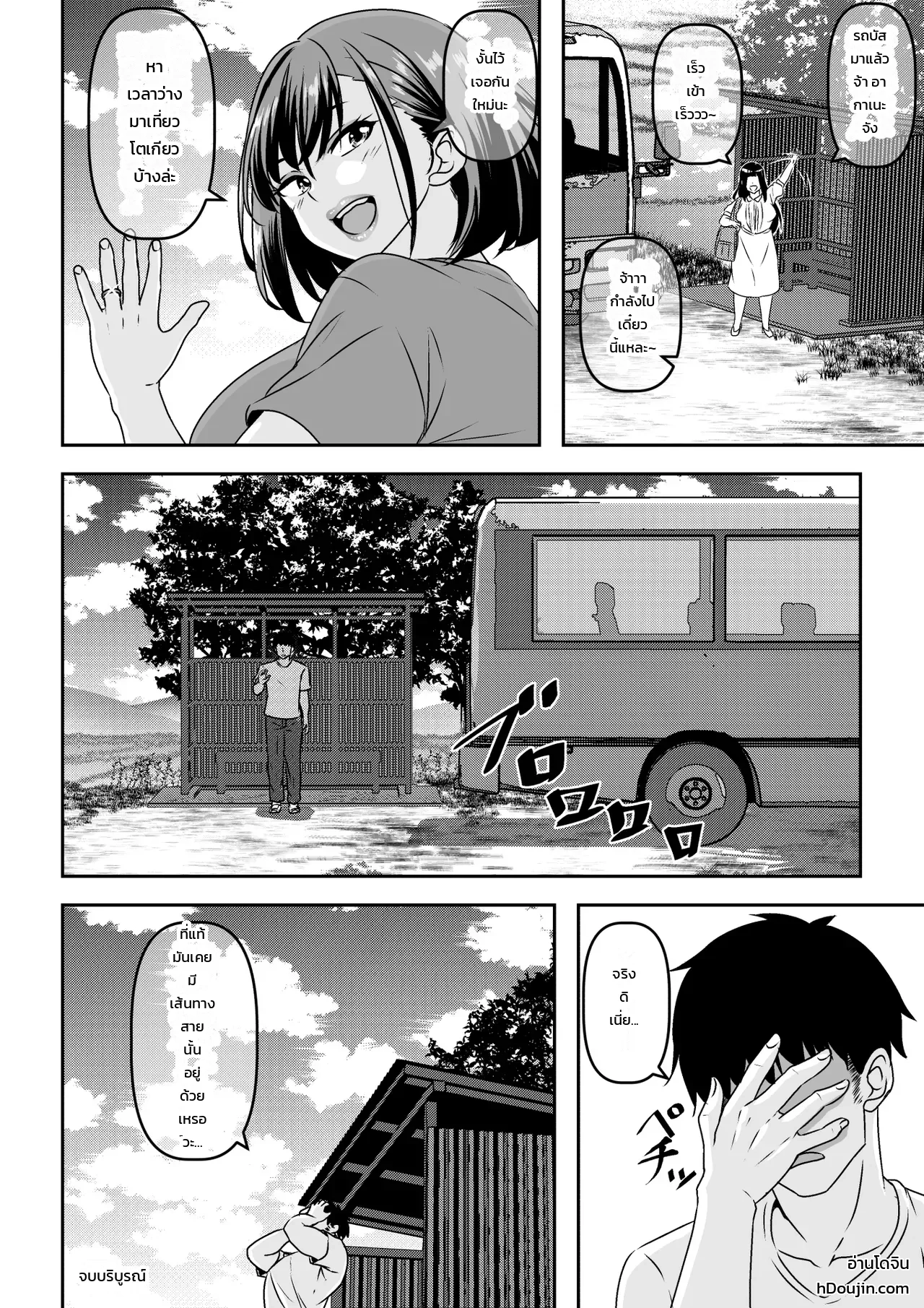 หน้า 46