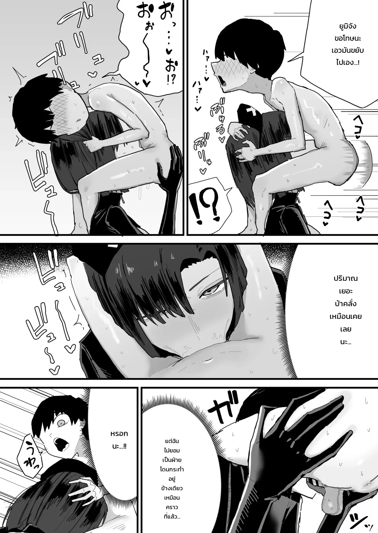หน้า 108