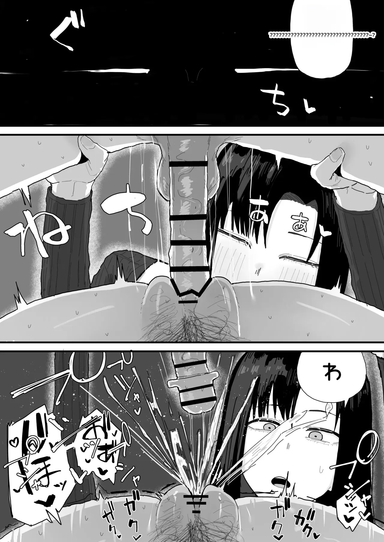 หน้า 35