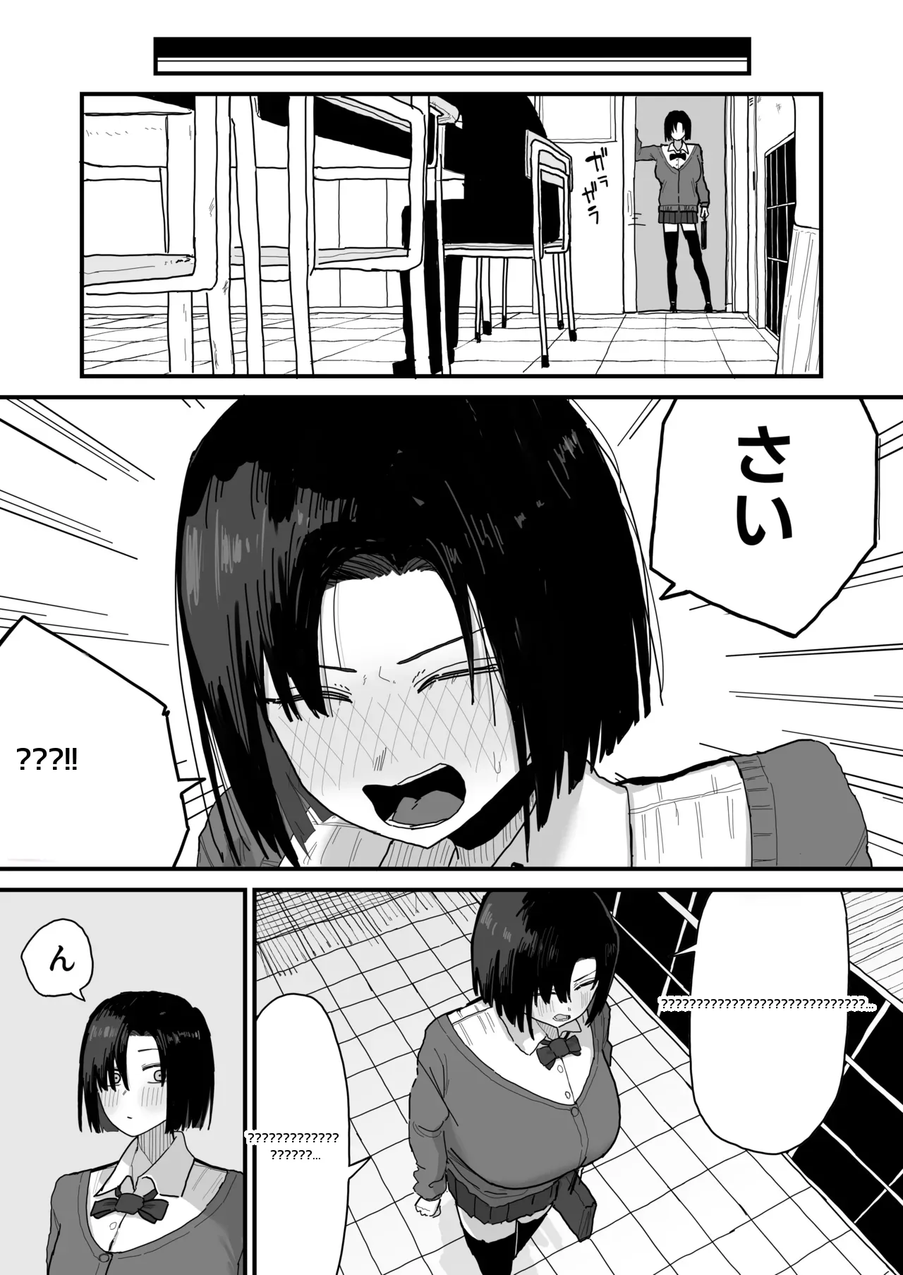 หน้า 37