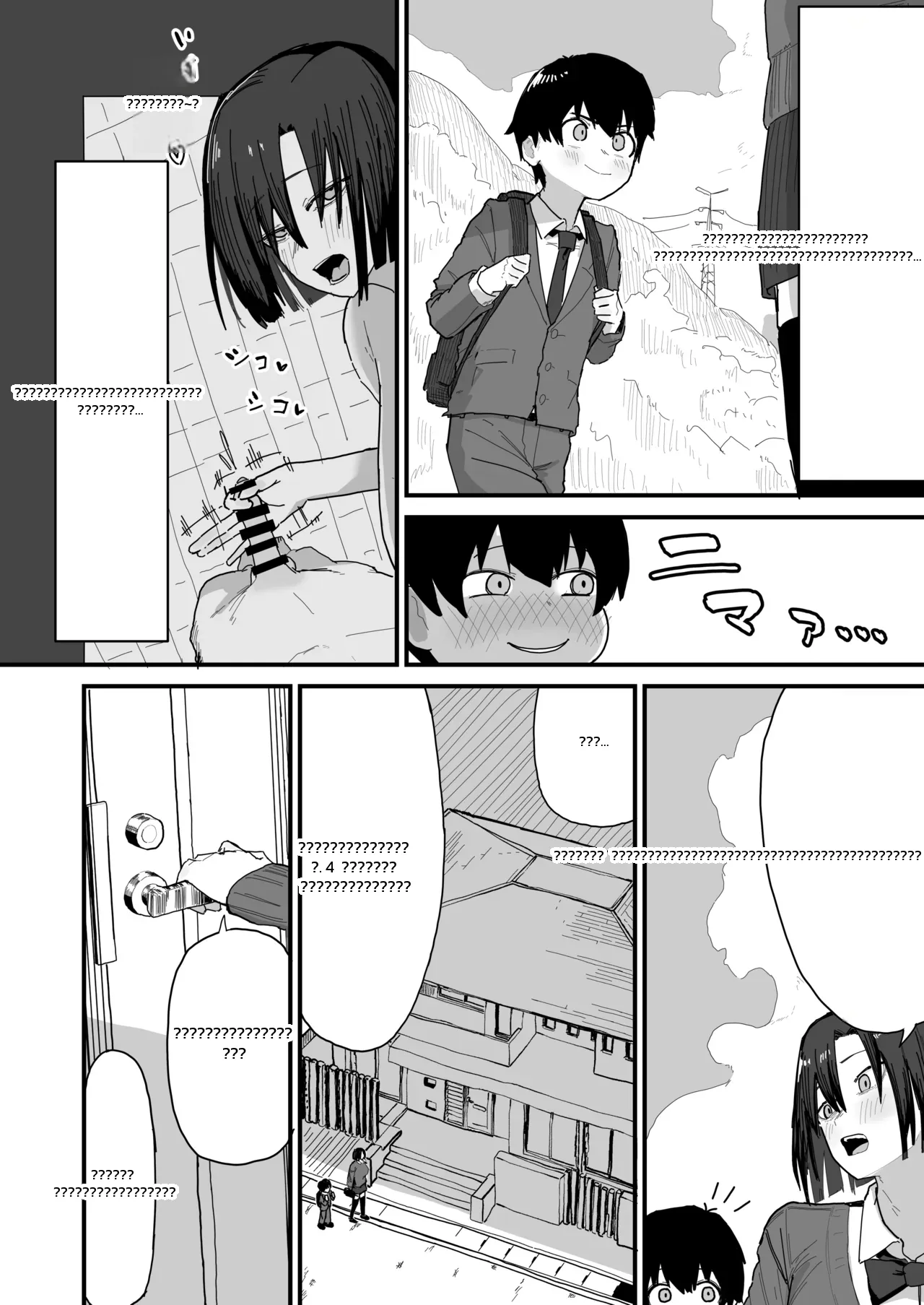 หน้า 4