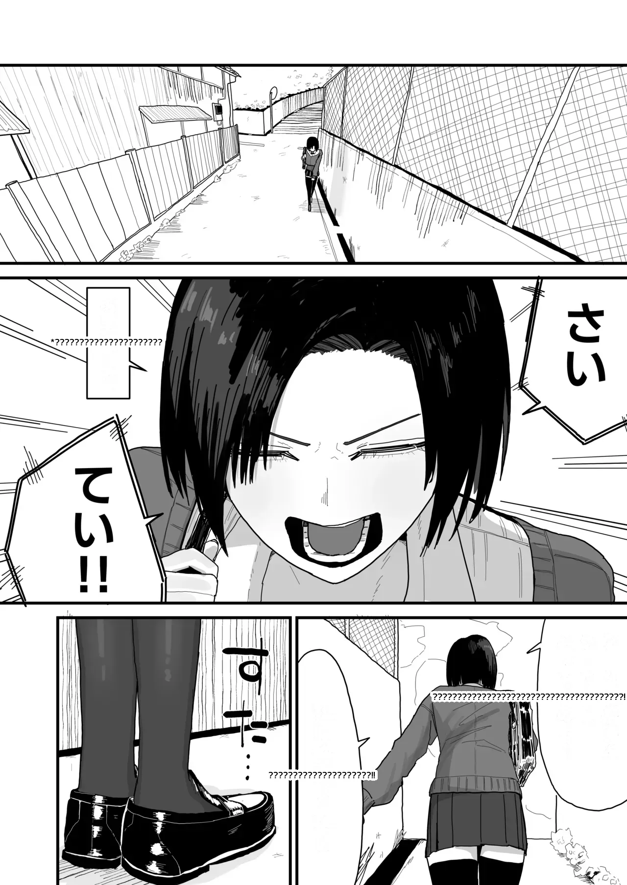 หน้า 42
