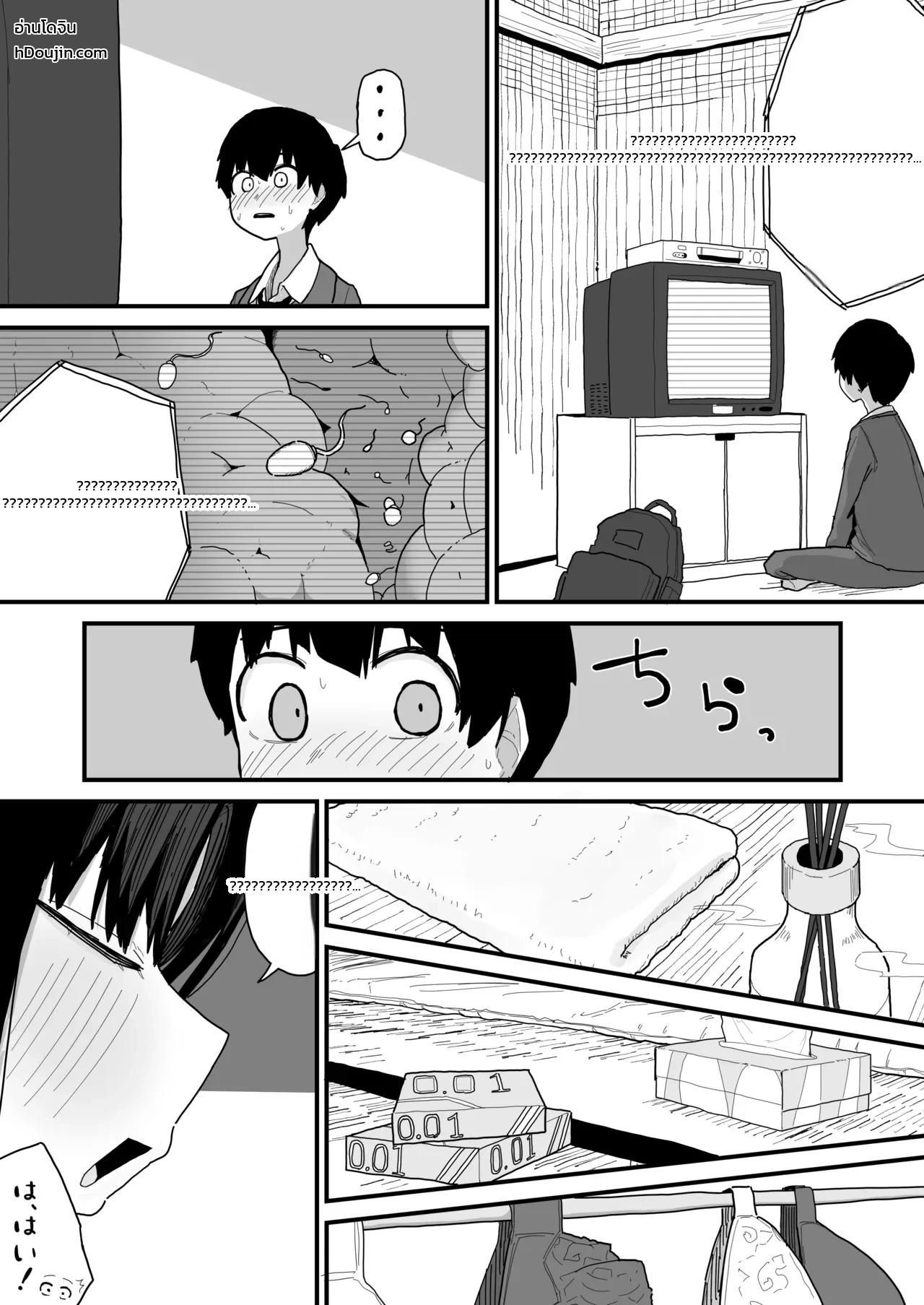 หน้า 44
