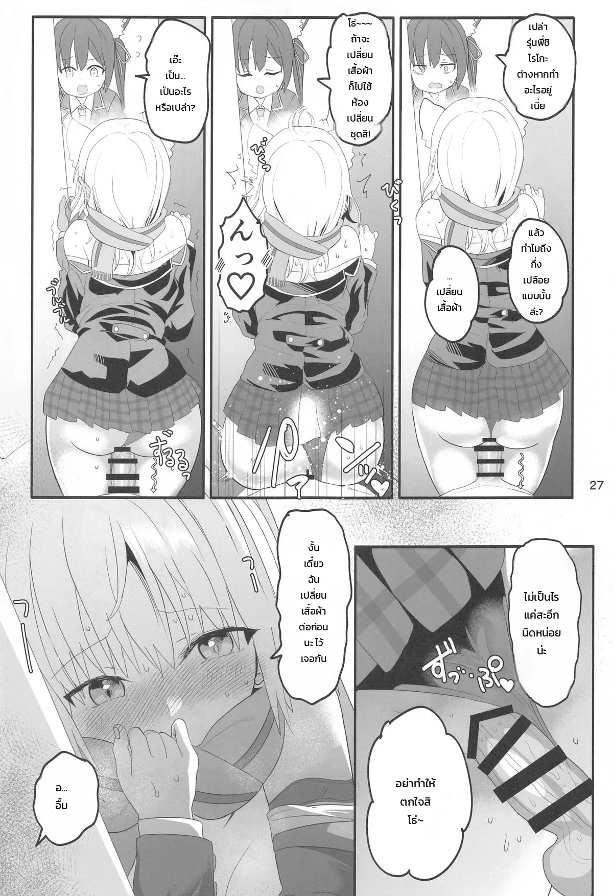 หน้า 26