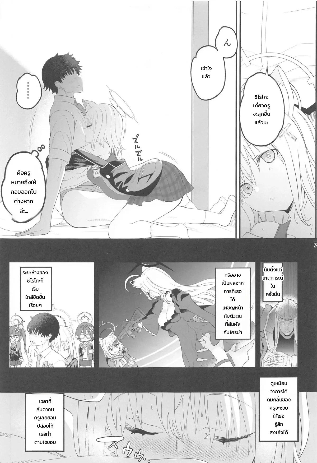 หน้า 6