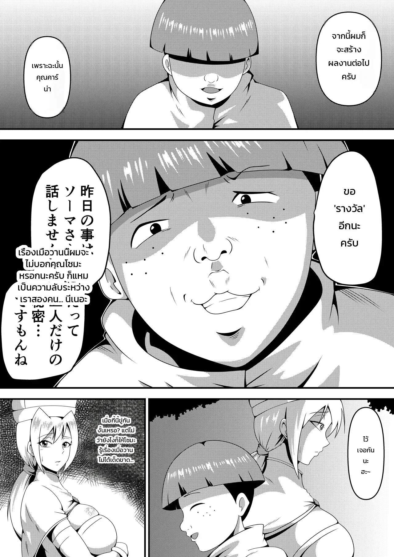 หน้า 33