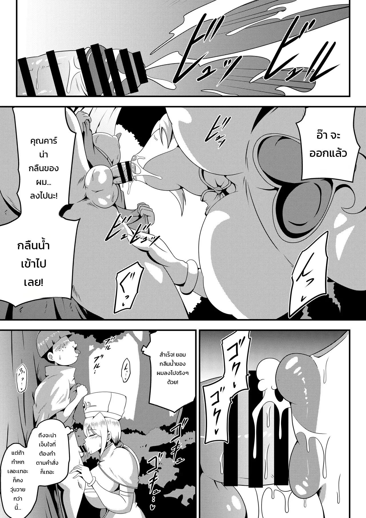 หน้า 39