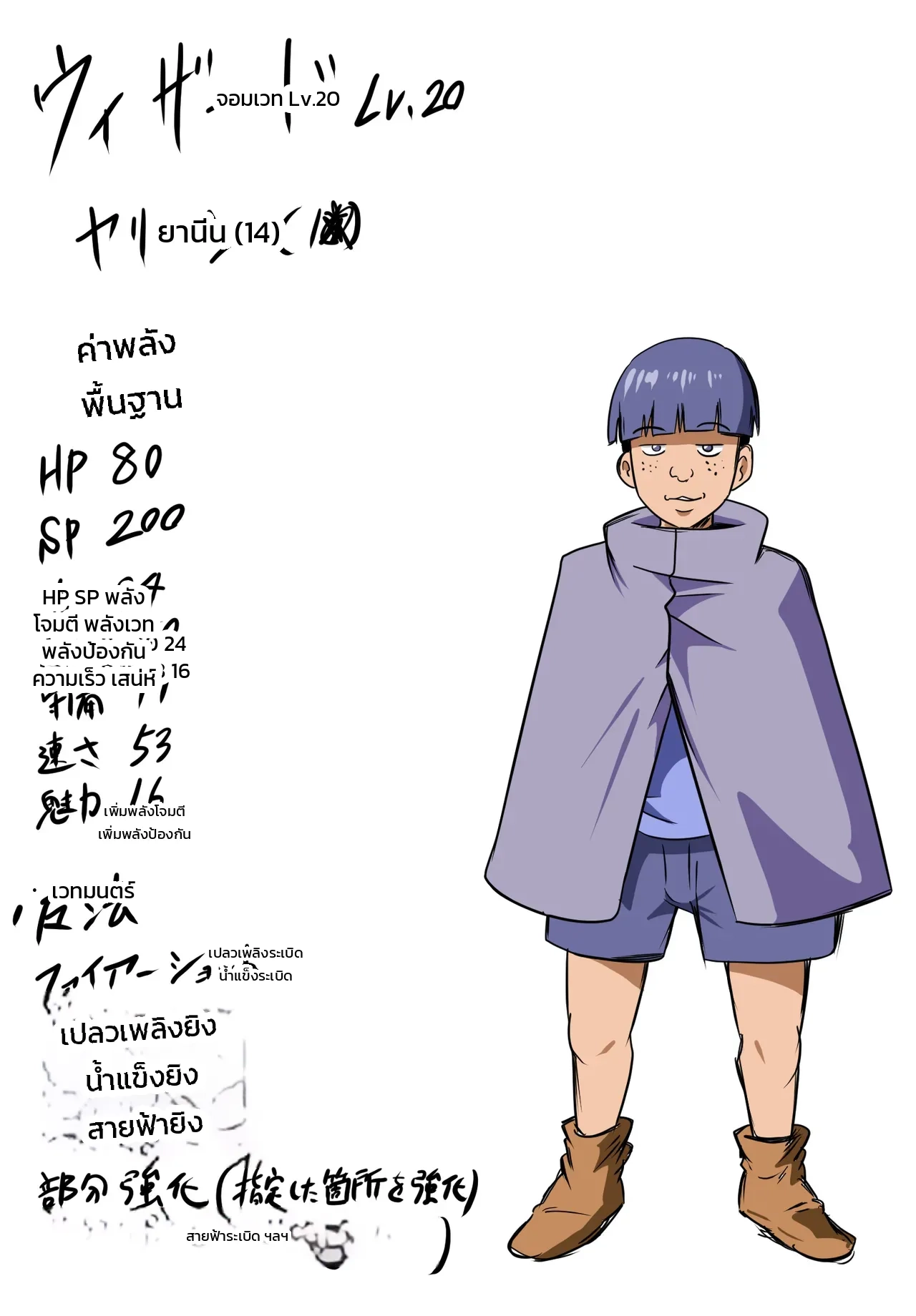 หน้า 83