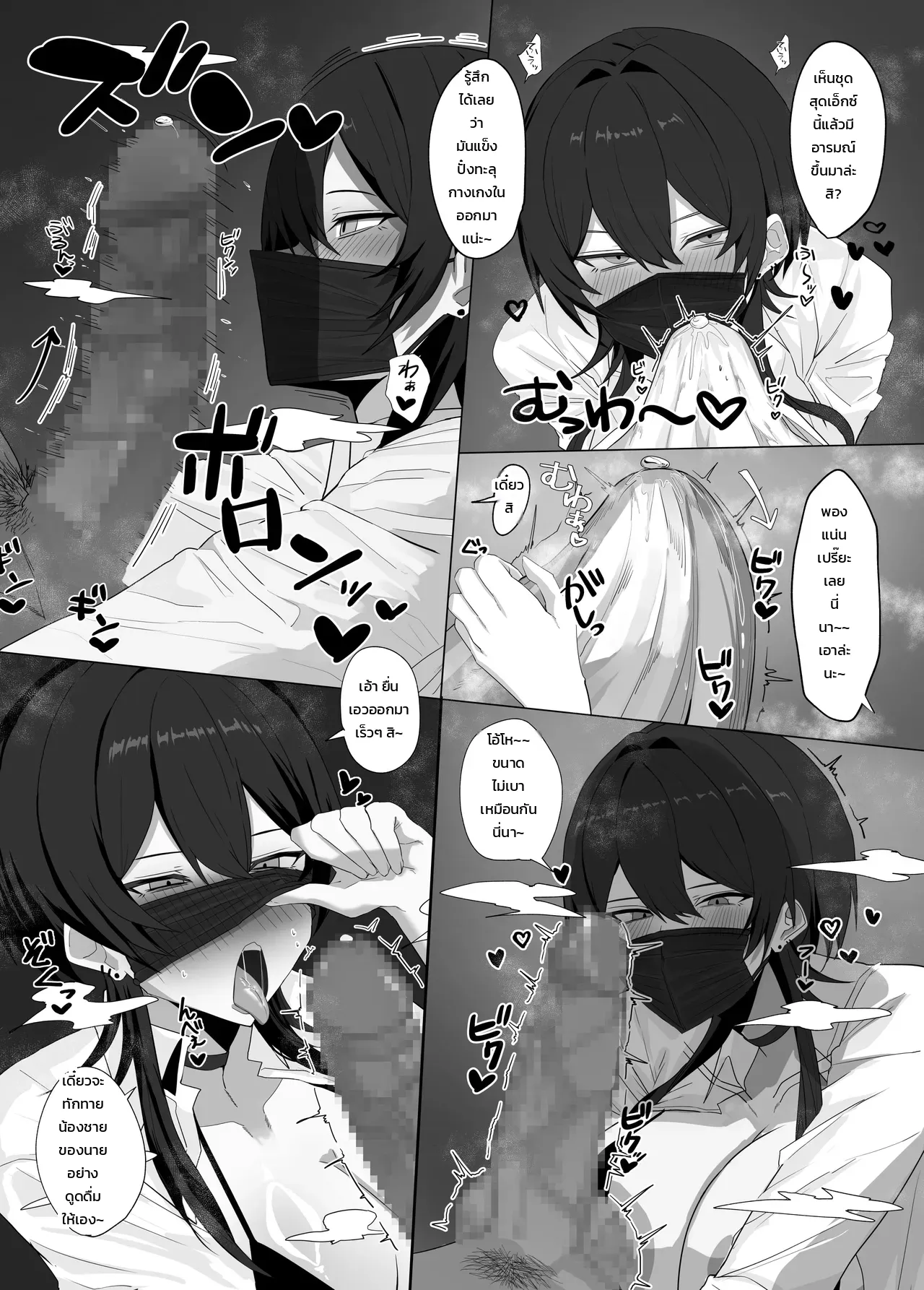 หน้า 7